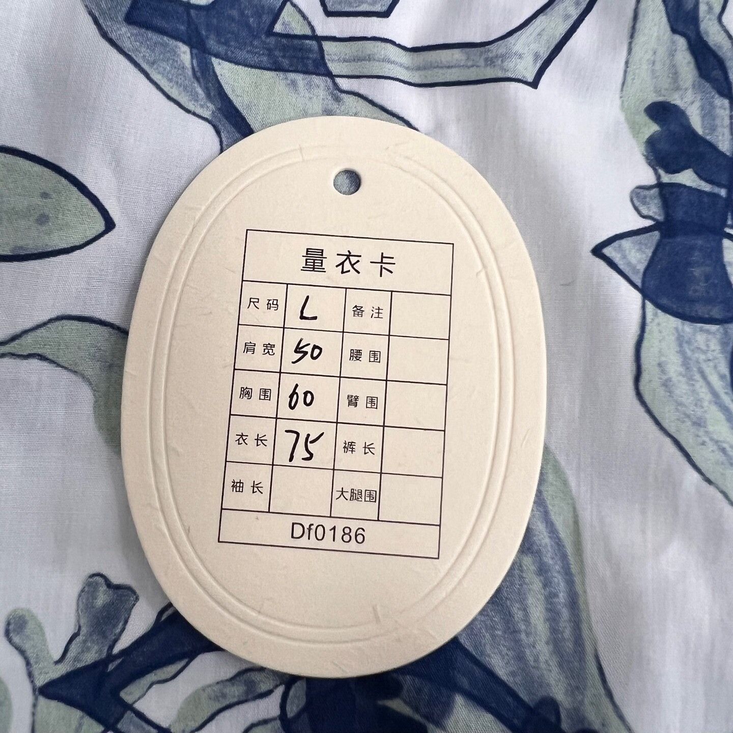 Louis Vuitton Louis Vuitton Multi Shirt l Men Size US L / EU 52-54 / 3 - 5 Thumbnail