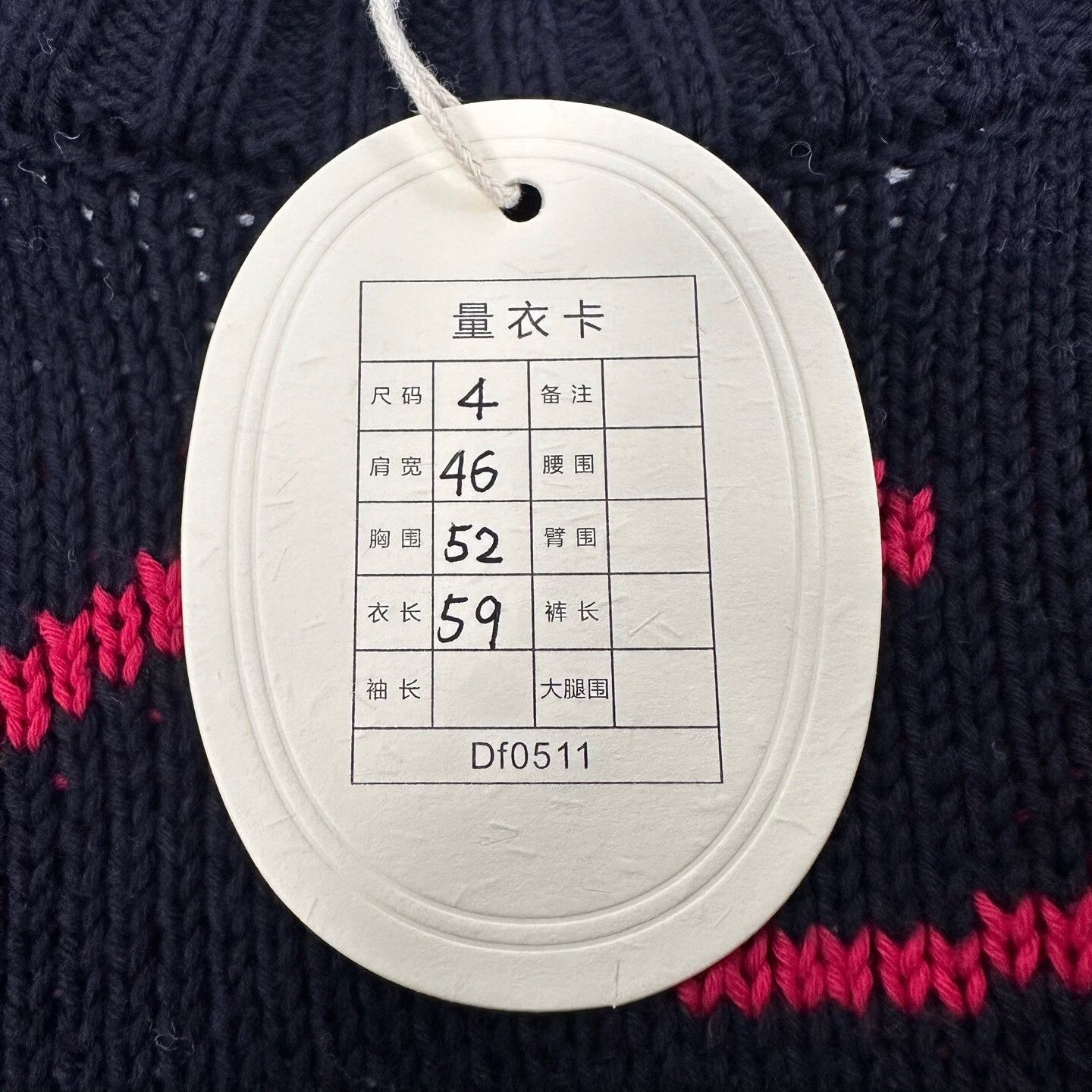 Thom Browne Thom Browne Knit Graphic Brown Sweater xs Men Size US XS / EU 42 / 0 - 5 Thumbnail