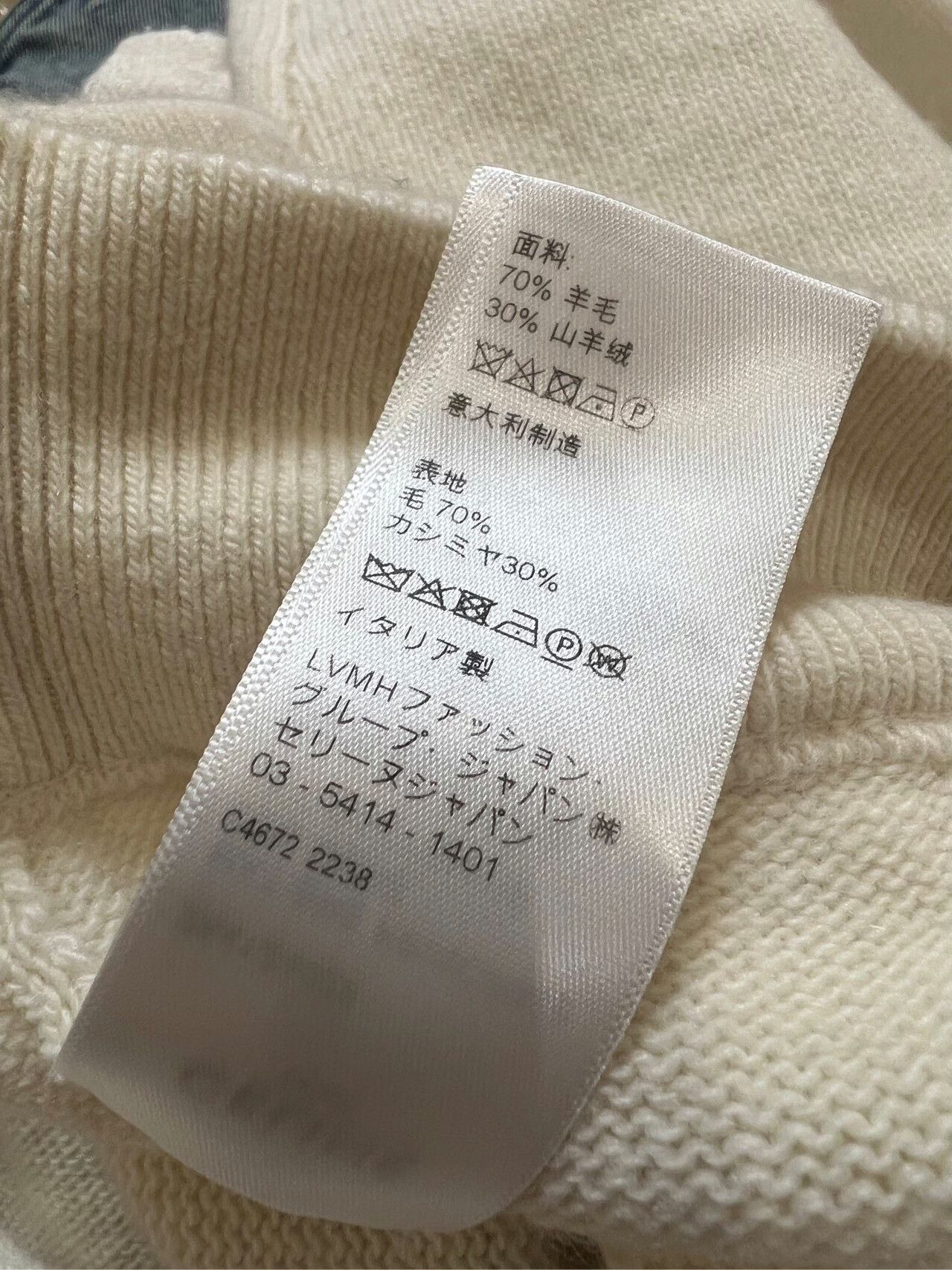 Celine Celine Knit Wool Casual Pants 30 Men Size US 30 / EU 46 - 7 Thumbnail