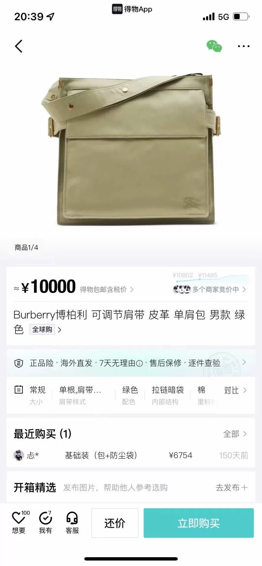 Burberry Burberry Shoulder Bag 25 Women Size ONE SIZE - 9 Thumbnail