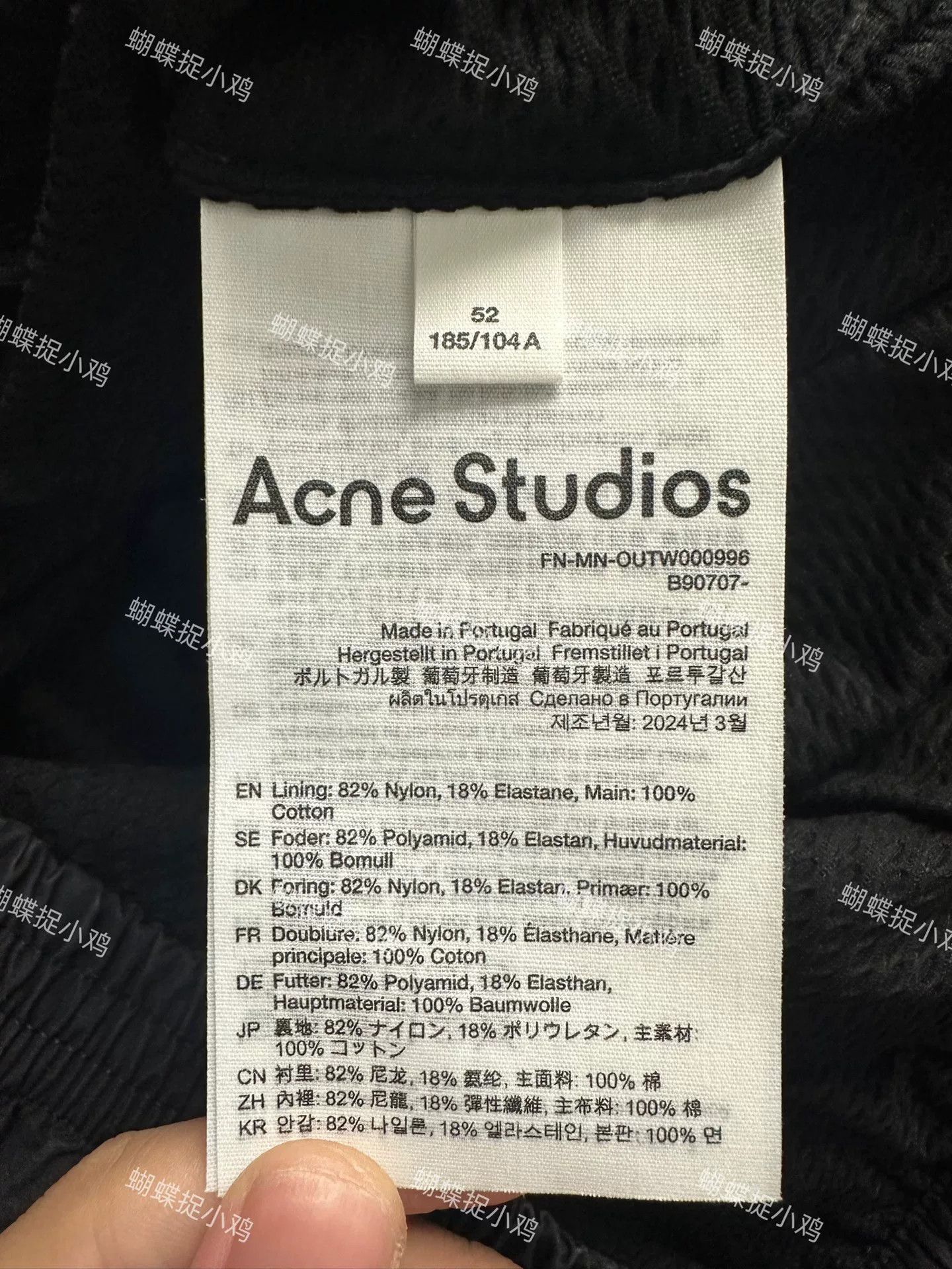 Acne Studios Acne Studios Light Jacket 52 Men Size US XXL / EU 58 / 5 - 4 Thumbnail