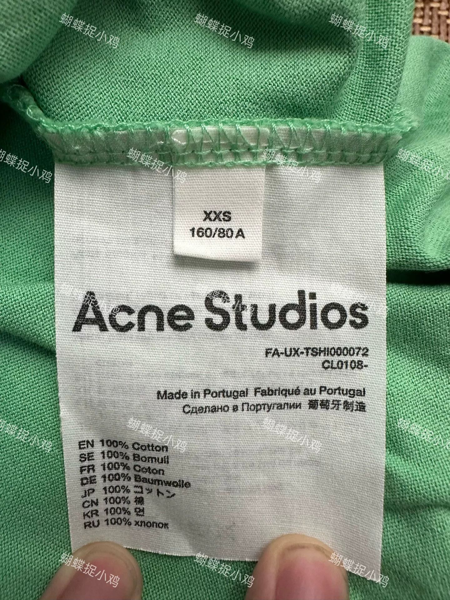 Acne Studios Acne Studios Green T-Shirt S Men Size US S / EU 44-46 / 1 - 4 Thumbnail