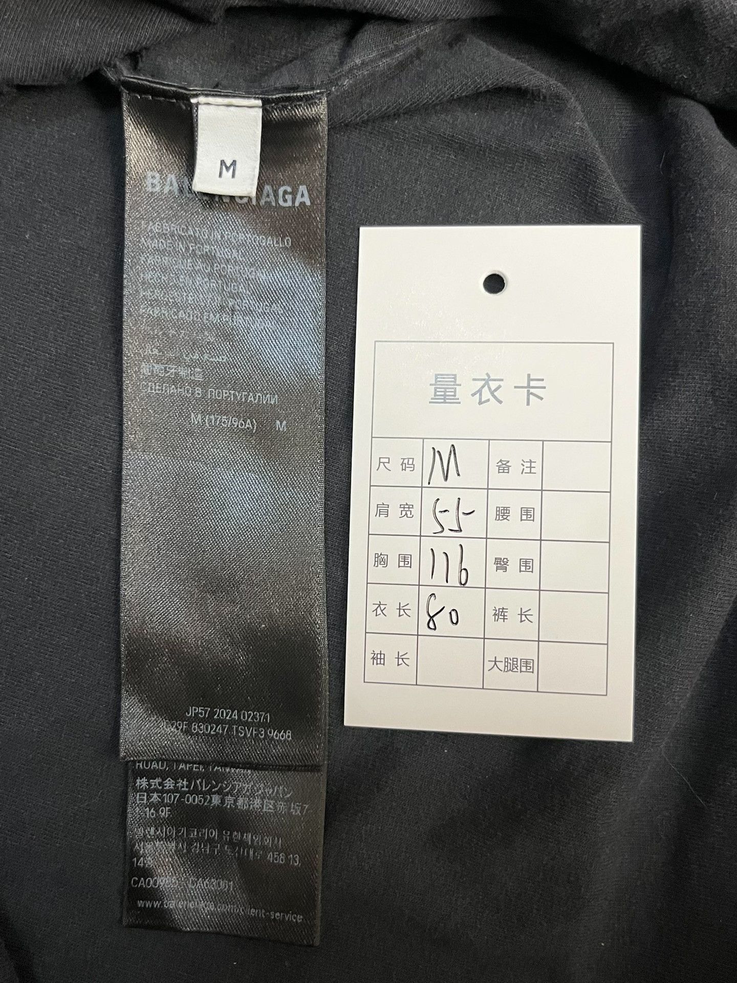 Balenciaga Balenciaga Retro Black T-Shirt M Men Size US M / EU 48-50 / 2 - 4 Thumbnail