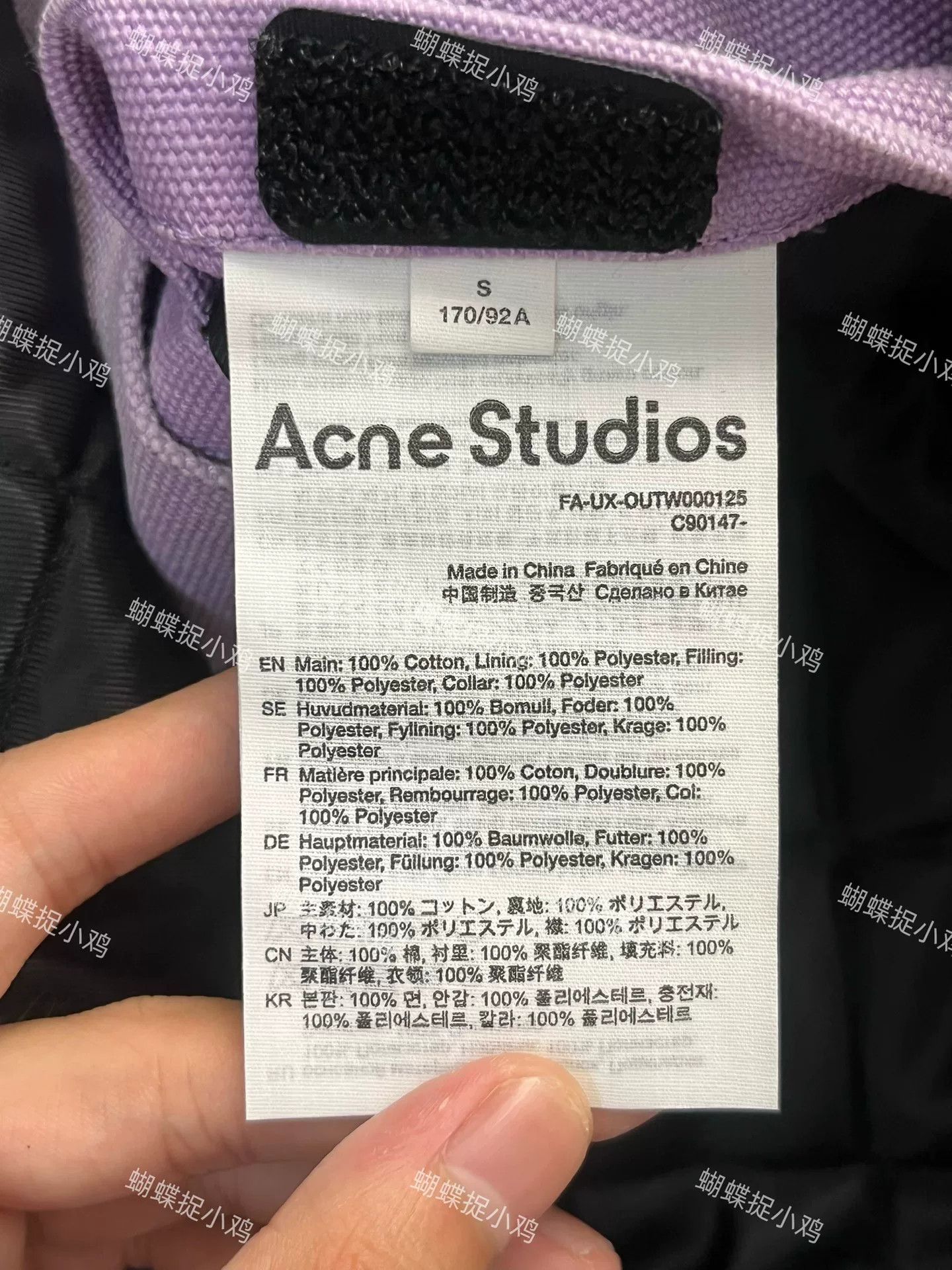 Acne Studios Acne Studios Purple Jacket S Women Size S / US 4 / IT 40 - 3 Thumbnail