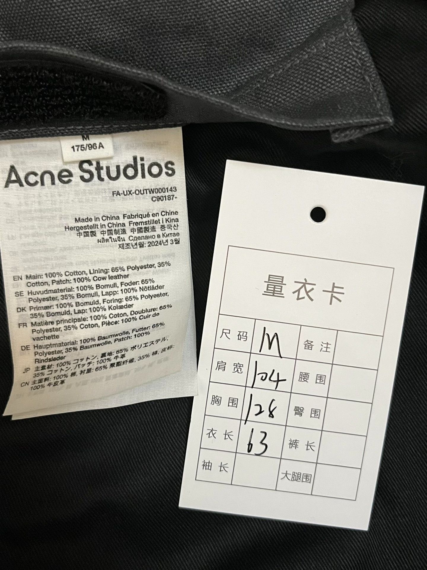 Acne Studios Acne Studios Gray Jacket M Women Size M / US 6-8 / IT 42-44 - 4 Thumbnail