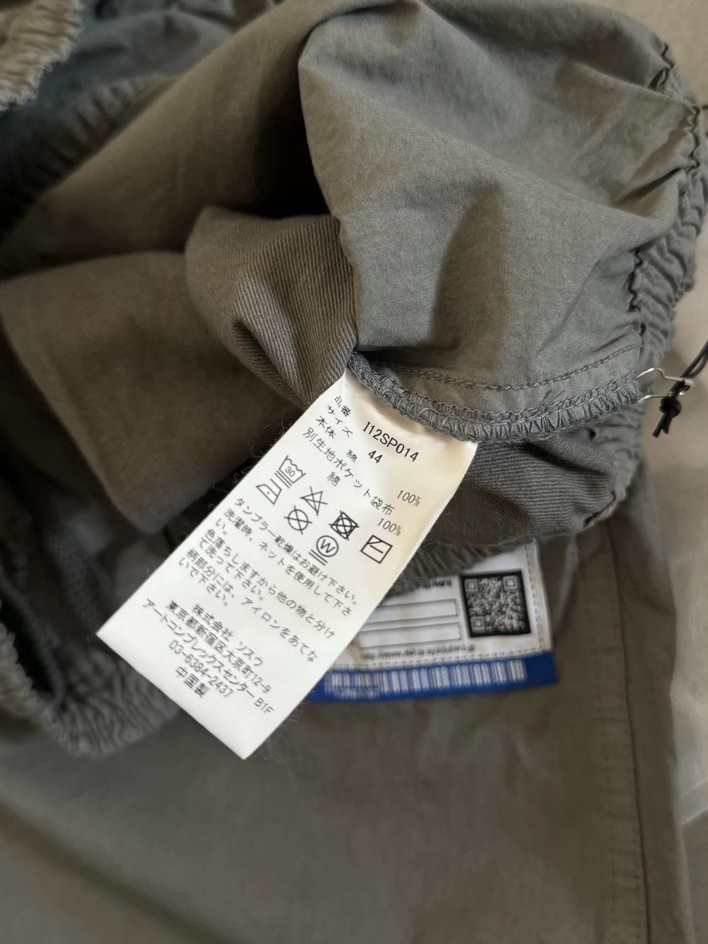 Maison MIHARA YASUHIRO Mihara Yasuhiro 24SS Shorts Size US 28 / EU 44 - 3 Thumbnail