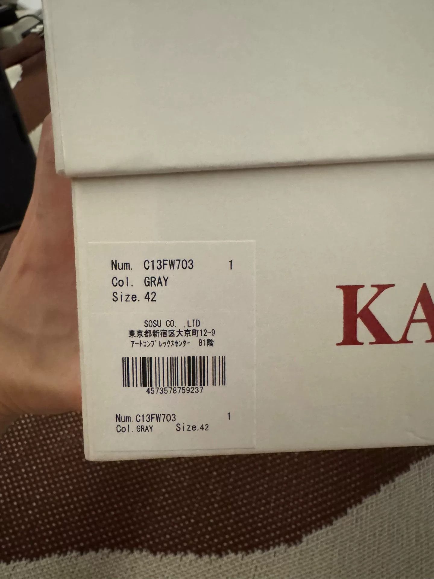 Madness Kamiya x Madness Skate Shoes Size US 9 / EU 42 - 6 Thumbnail