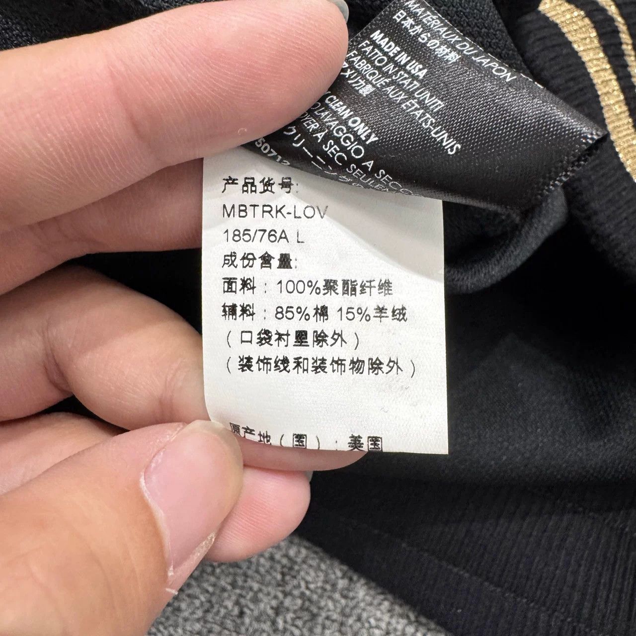 Amiri Amiri Black Glitter Lovers Sweatpants Size US 36 / EU 52 - 4 Thumbnail