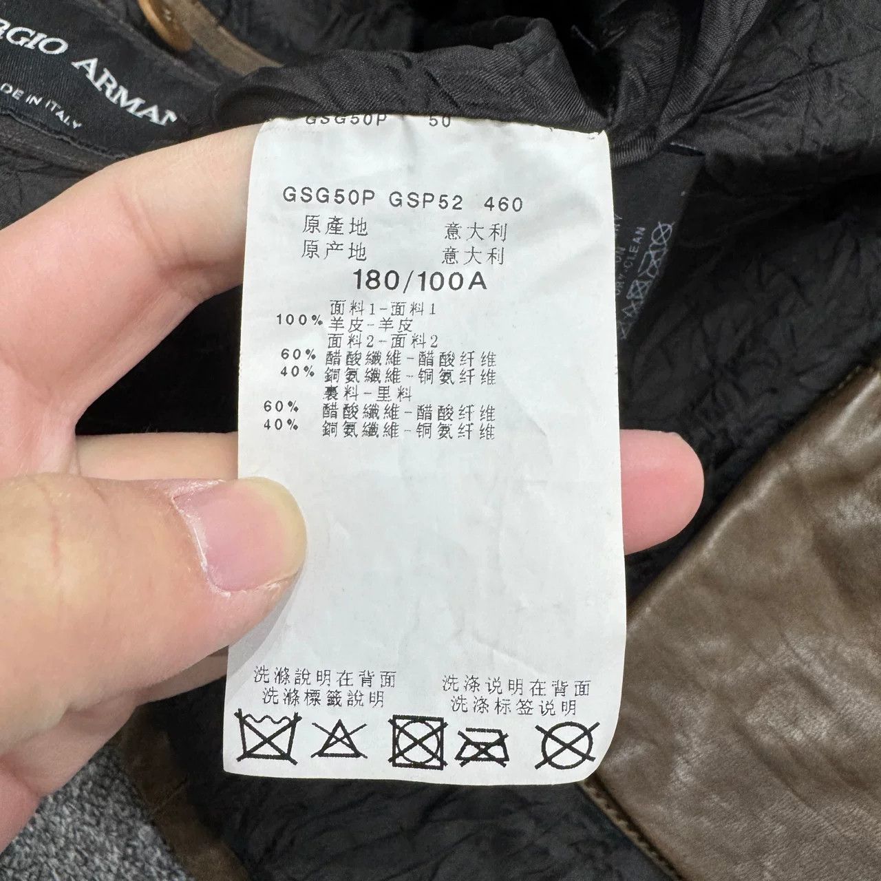 Giorgio Armani Giorgio Armani Lambskin Leather Coat Size US M / EU 48-50 / 2 - 3 Thumbnail