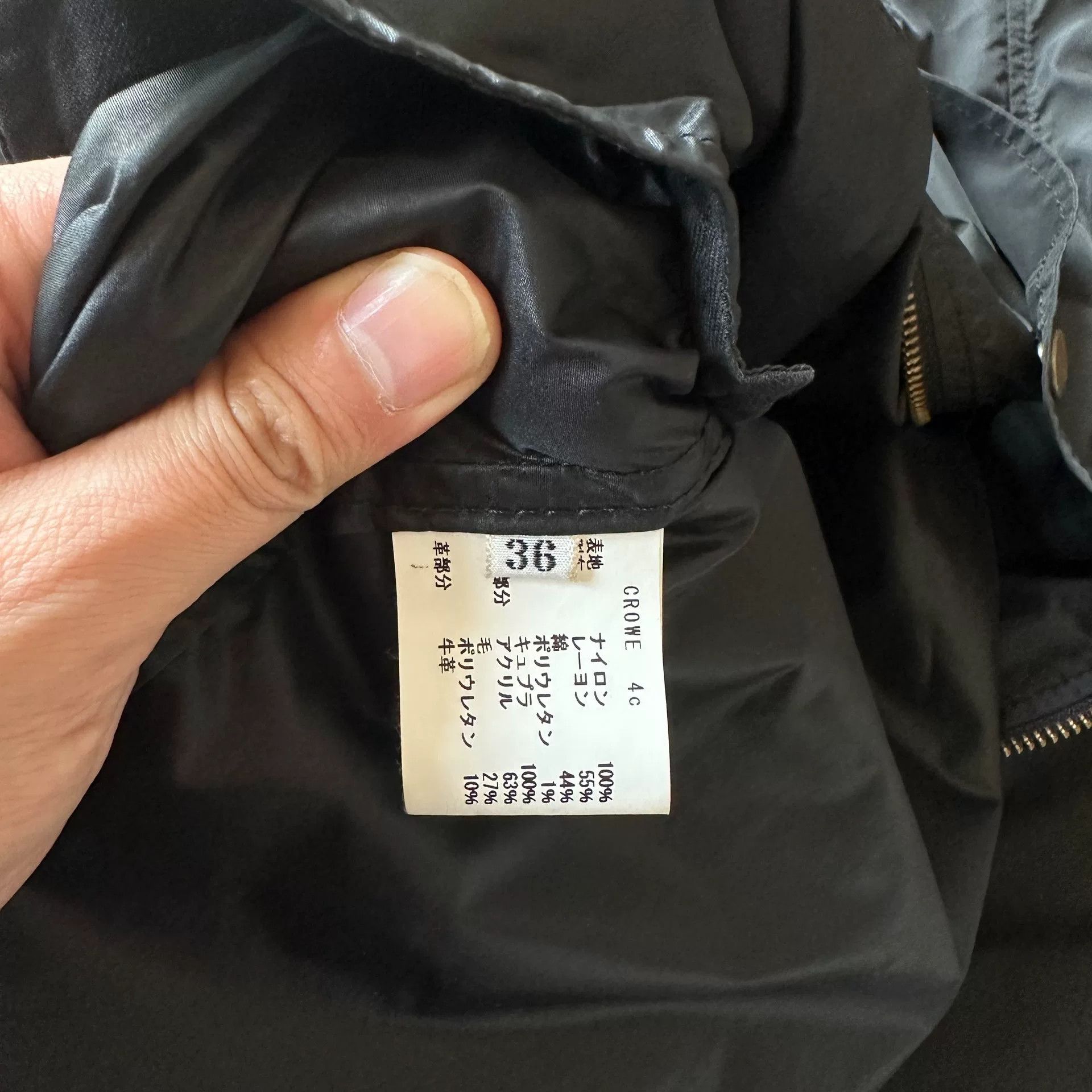 Casely-Hayford Casely-Hayford Black Long Windbreaker Size US M / EU 48-50 / 2 - 5 Thumbnail