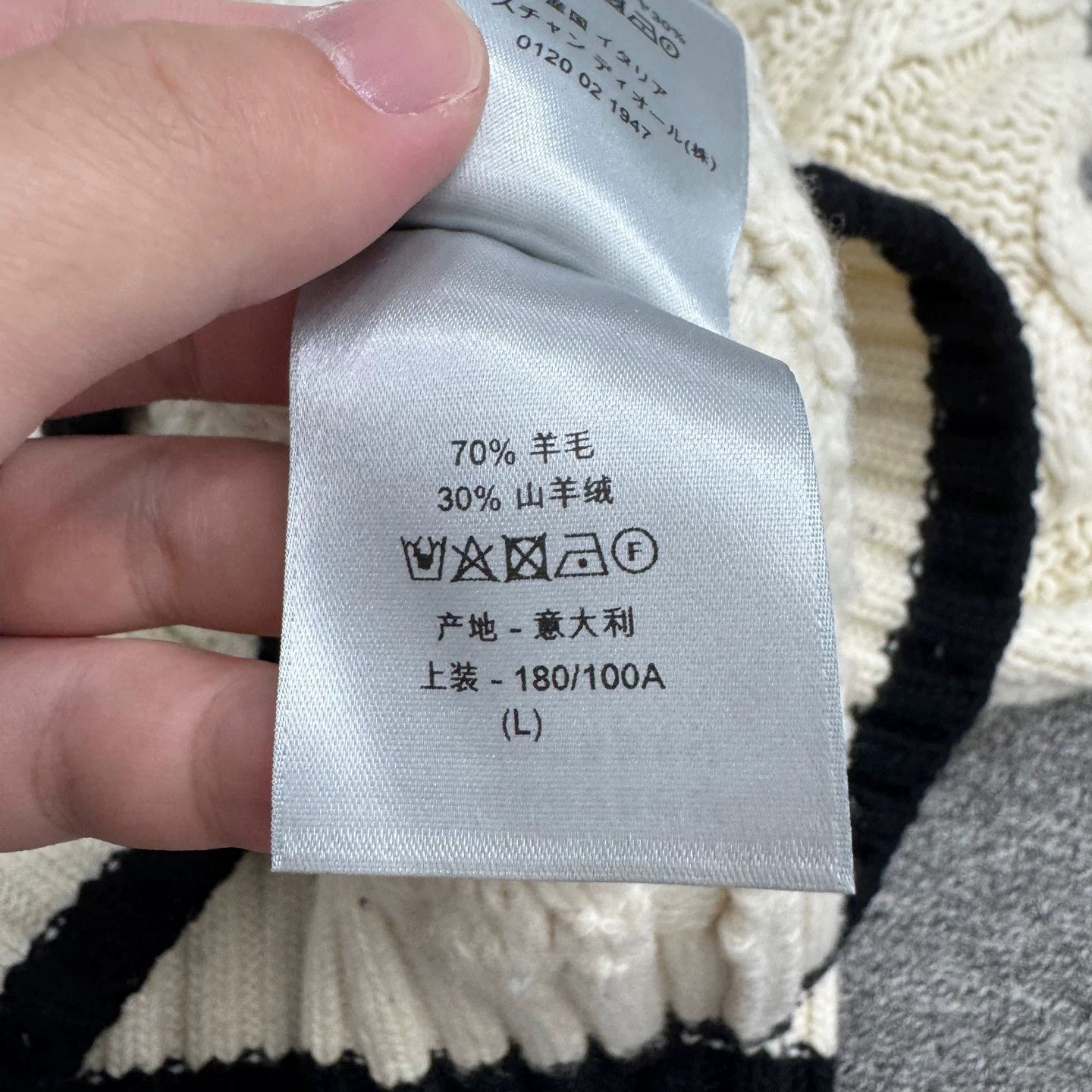 Dior Dior Cable Knit Wool Sweater Size US L / EU 52-54 / 3 - 4 Thumbnail