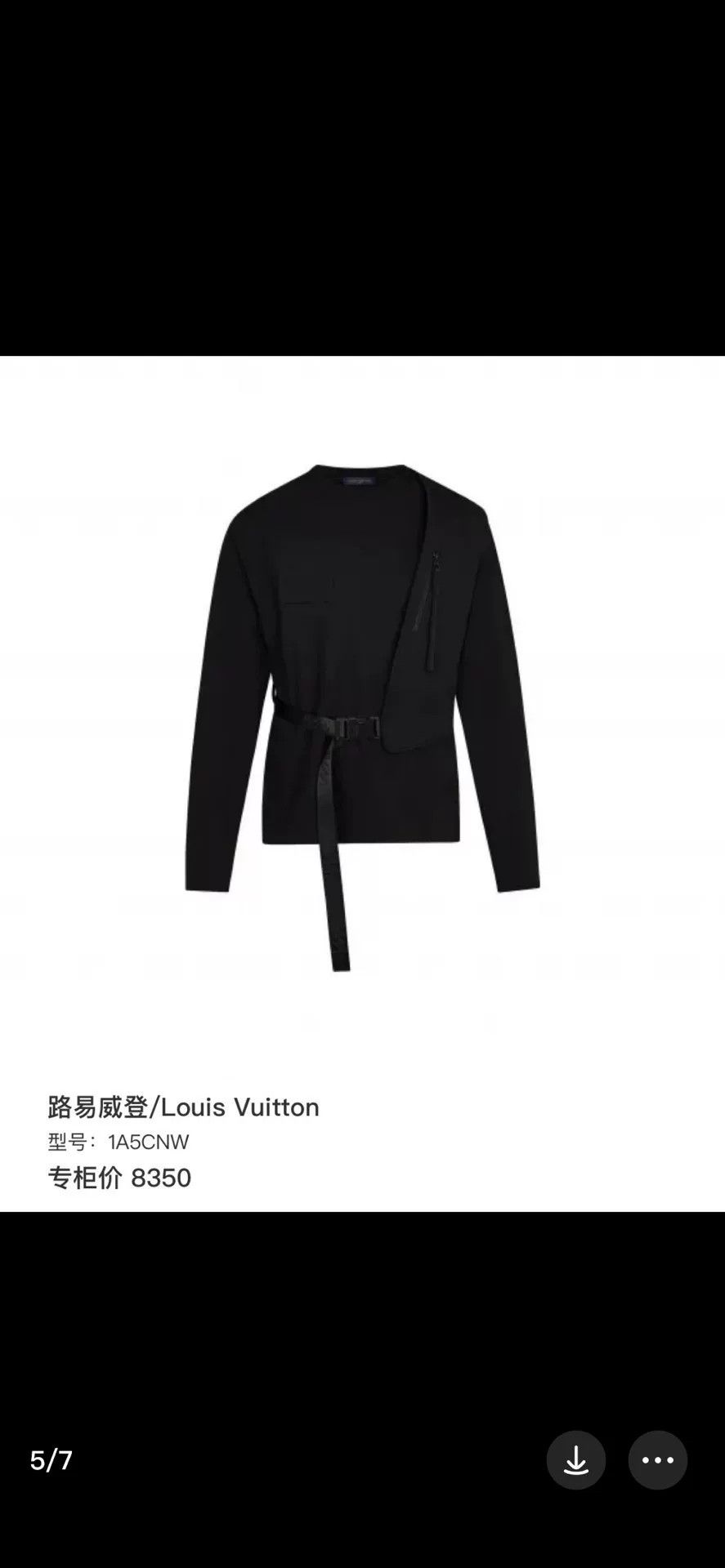 Louis Vuitton Louis Vuitton Tactical Vest Sweatshirt Size US M / EU 48-50 / 2 - 3 Thumbnail