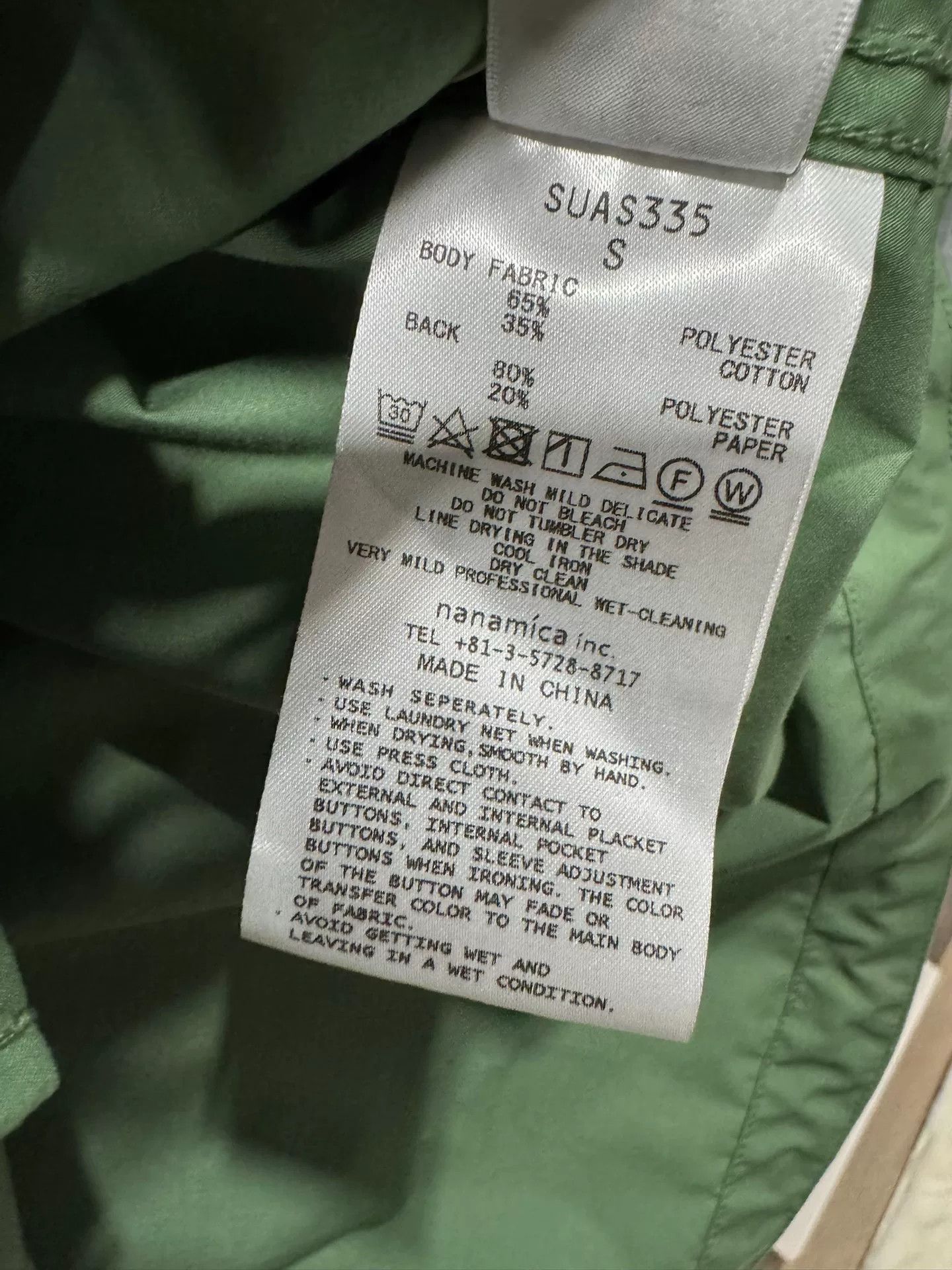 Nanamica Nanamica Hooded Jacket M-51 Size US S / EU 44-46 / 1 - 5 Thumbnail