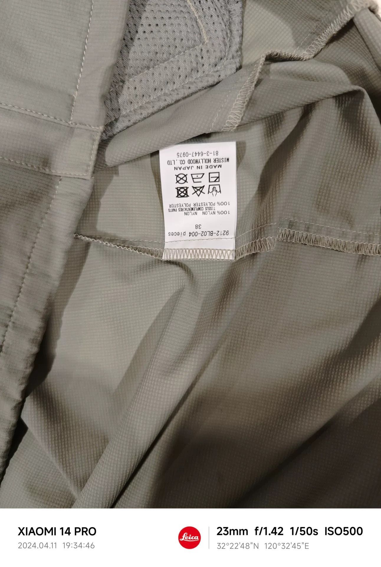 N.Hoolywood N.HOOLYWOOD x WILD THINGS Jacket Size US M / EU 48-50 / 2 - 3 Thumbnail
