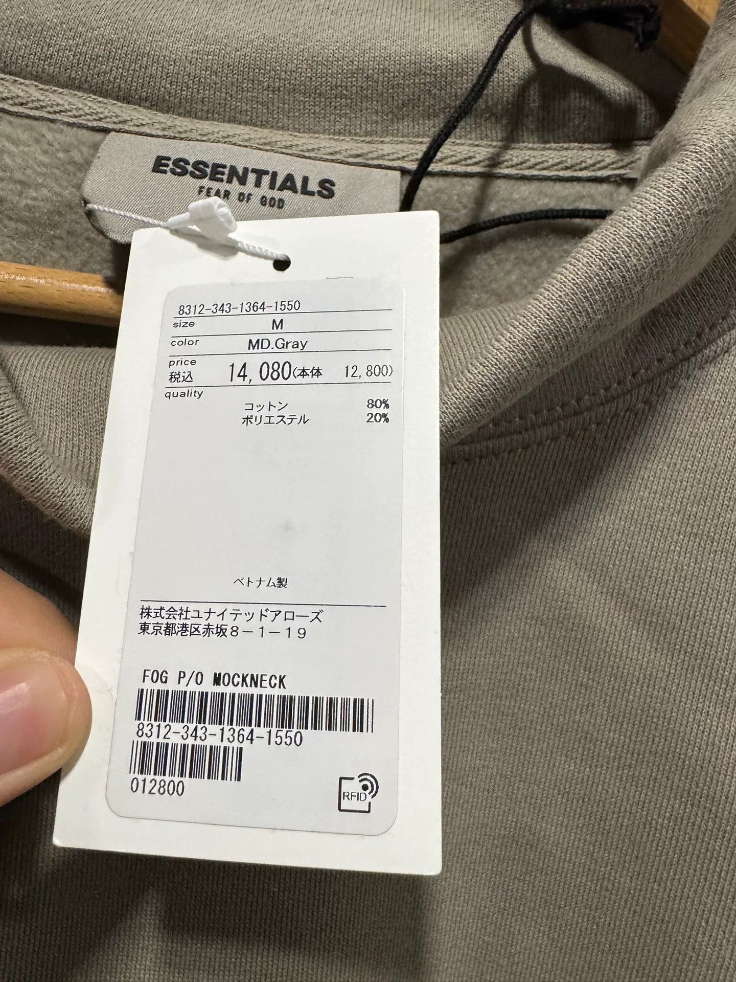 Fear of God Fear of God Essentials Pullover Mockneck Size US M / EU 48-50 / 2 - 5 Thumbnail