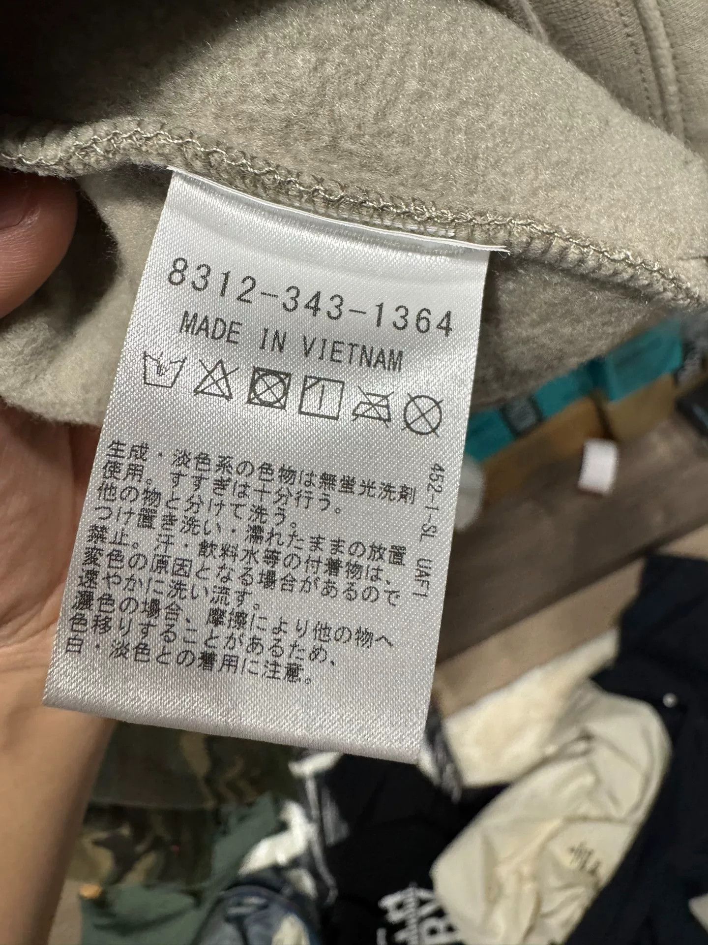Fear of God Fear of God Essentials Pullover Mockneck Size US M / EU 48-50 / 2 - 7 Thumbnail