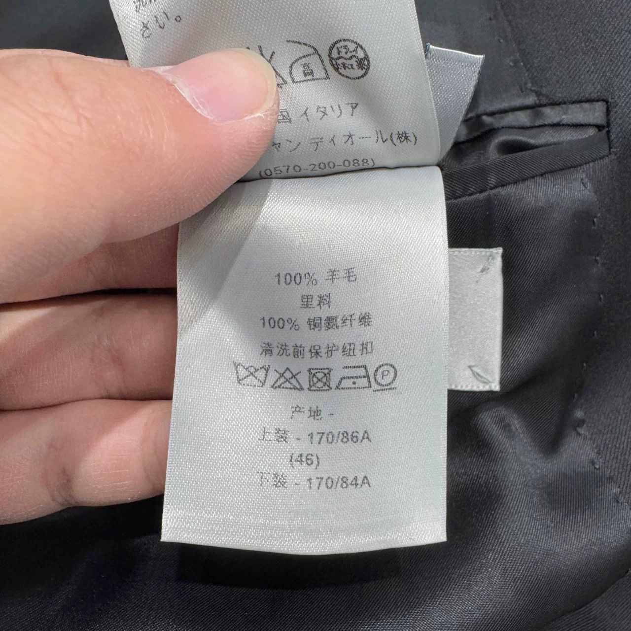 Dior Dior Zip Wool Blazer Size US S / EU 44-46 / 1 - 4 Thumbnail