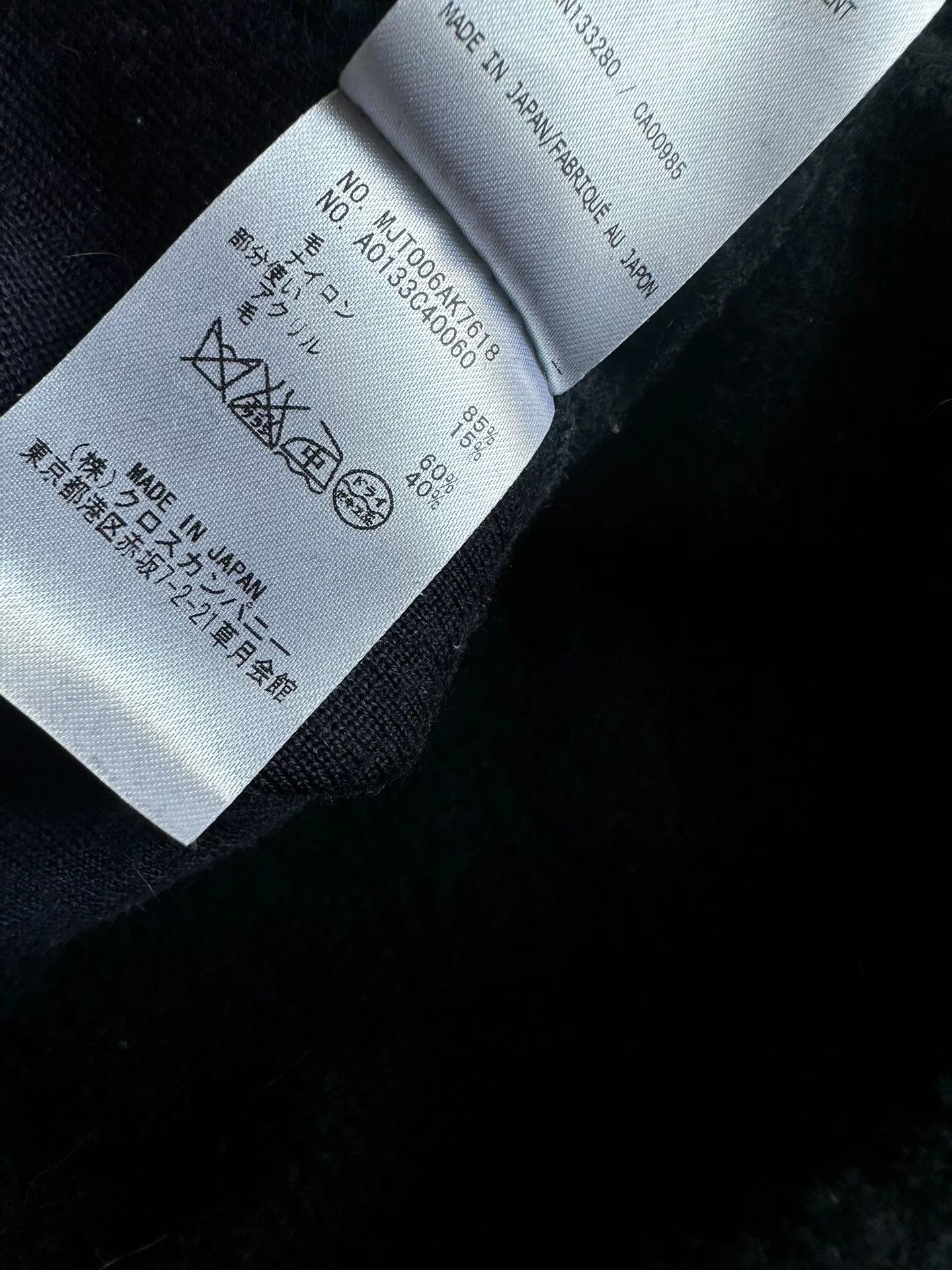 Thom Browne Thom Browne Wool Sweatshirt Unisex Size US M / EU 48-50 / 2 - 9 Thumbnail