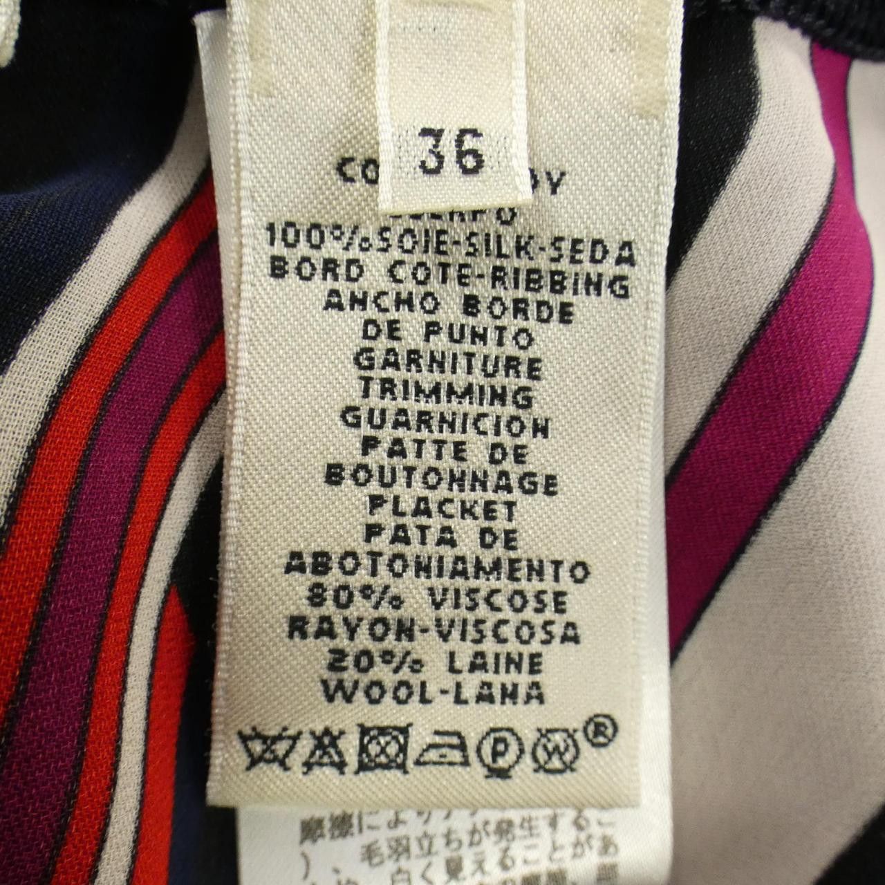 Hermes Hermes Hermes Twillaine Vest Textile Tops DUTY FREE for USA Size ONE SIZE - 3 Thumbnail