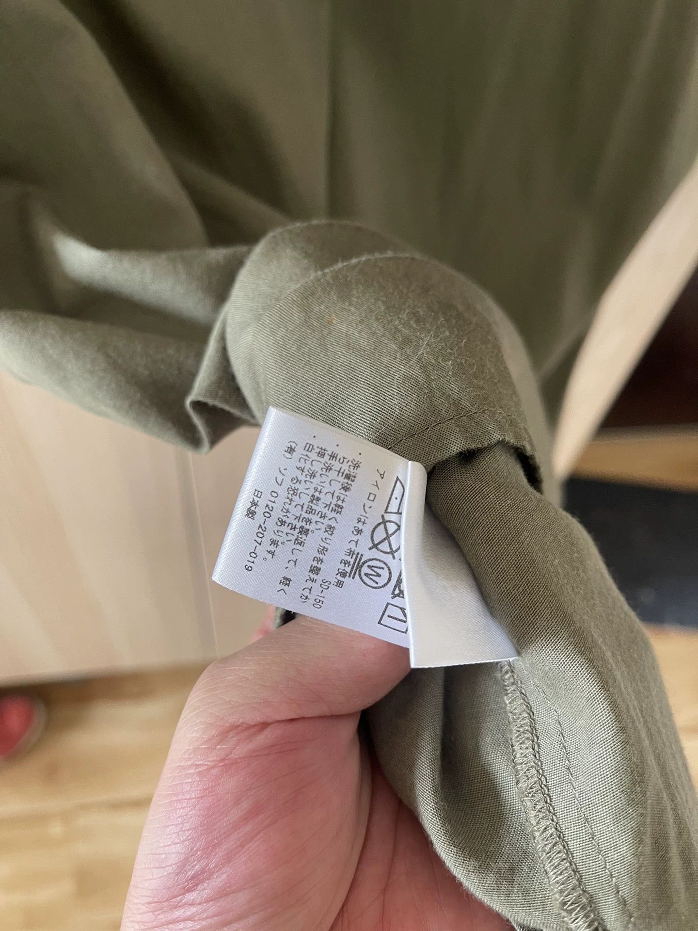 uniform experiment Uniform Experiment Military Style Shirt Size US S / EU 44-46 / 1 - 7 Thumbnail