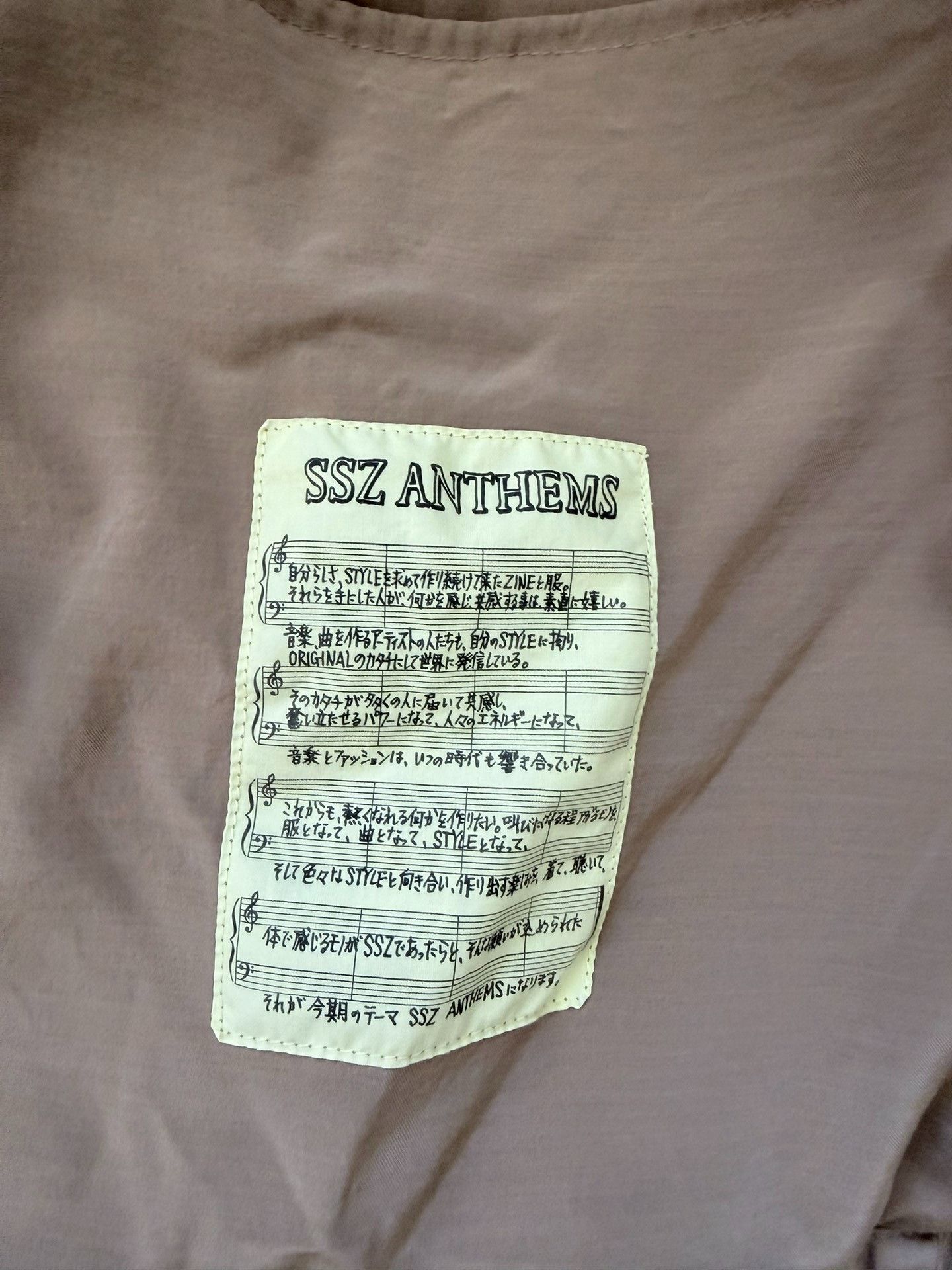 sss BEAMS SSZ Blend Shirt Jacket Size US M / EU 48-50 / 2 - 8 Thumbnail