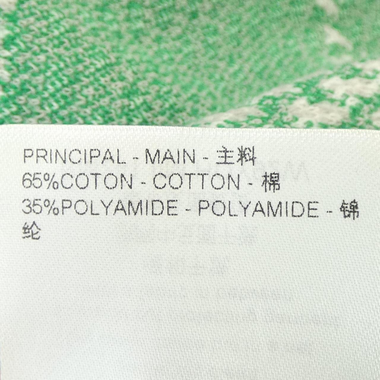 Louis Vuitton Louis Vuitton Louis Vuitton Damier Cotton Sweatshirt Textile Sweatshirts & Hoodies HQY92WIIM DUTY FREE for USA Size ONE SIZE - 3 Thumbnail