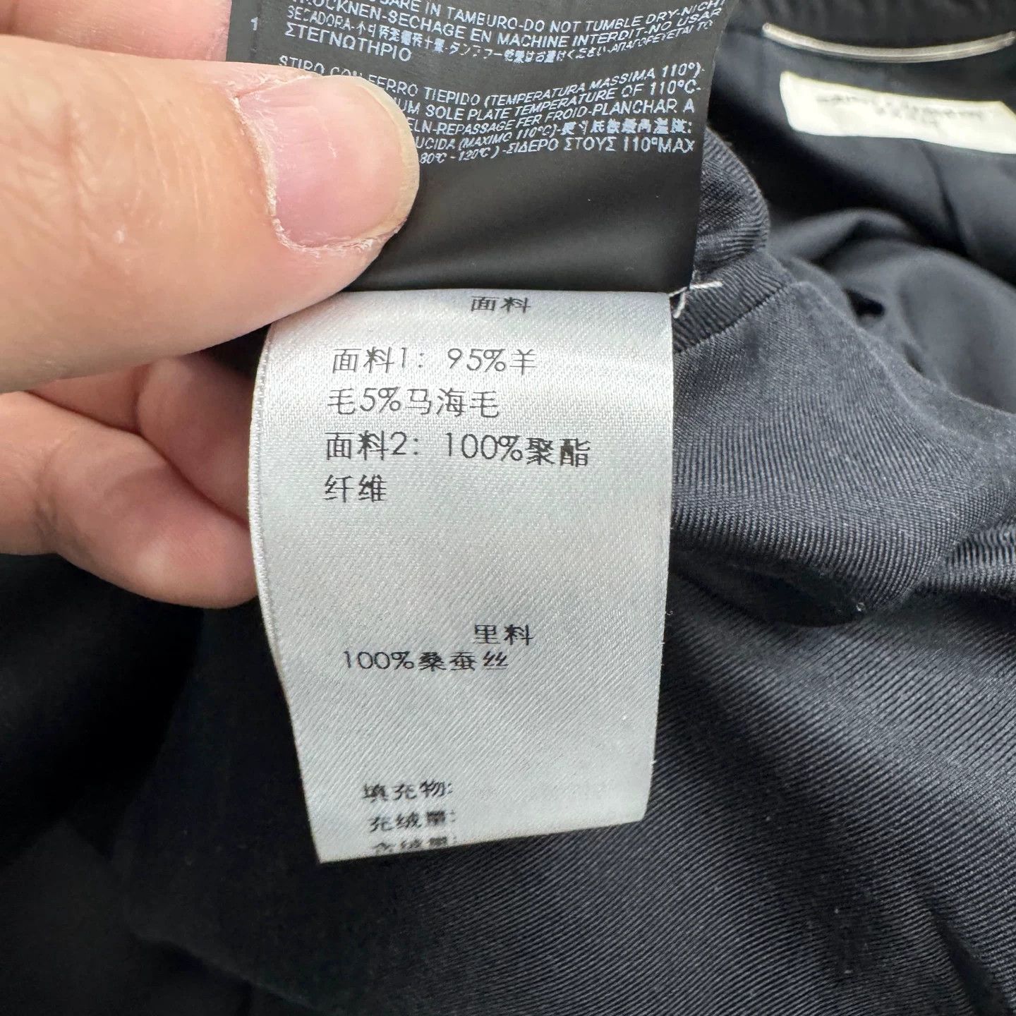 Saint Laurent Paris SLP Wool Coat Size US L / EU 52-54 / 3 - 4 Thumbnail