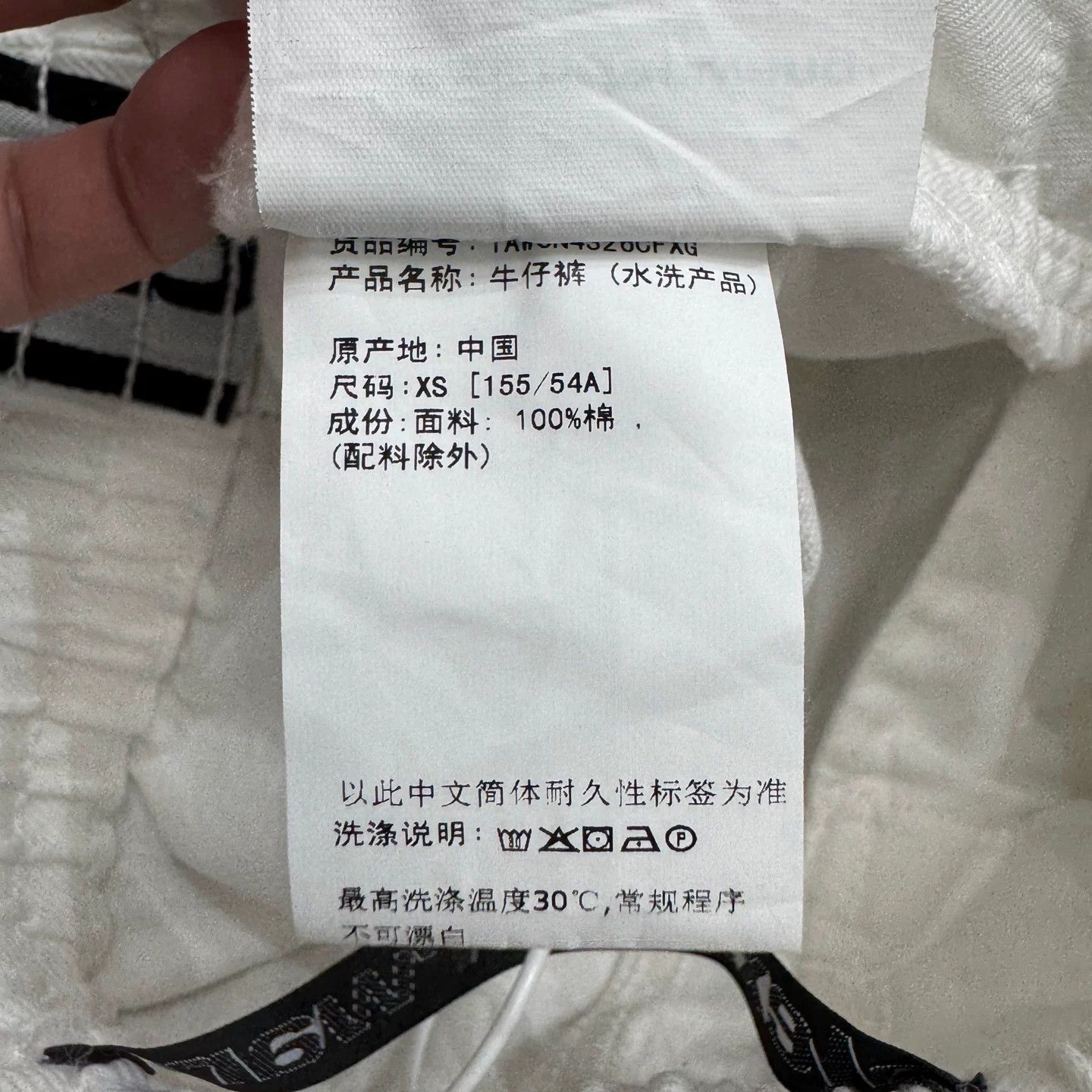 Alexander Wang Alexander Wang Side Knit Letter Joggers Size US 28 / EU 44 - 4 Thumbnail