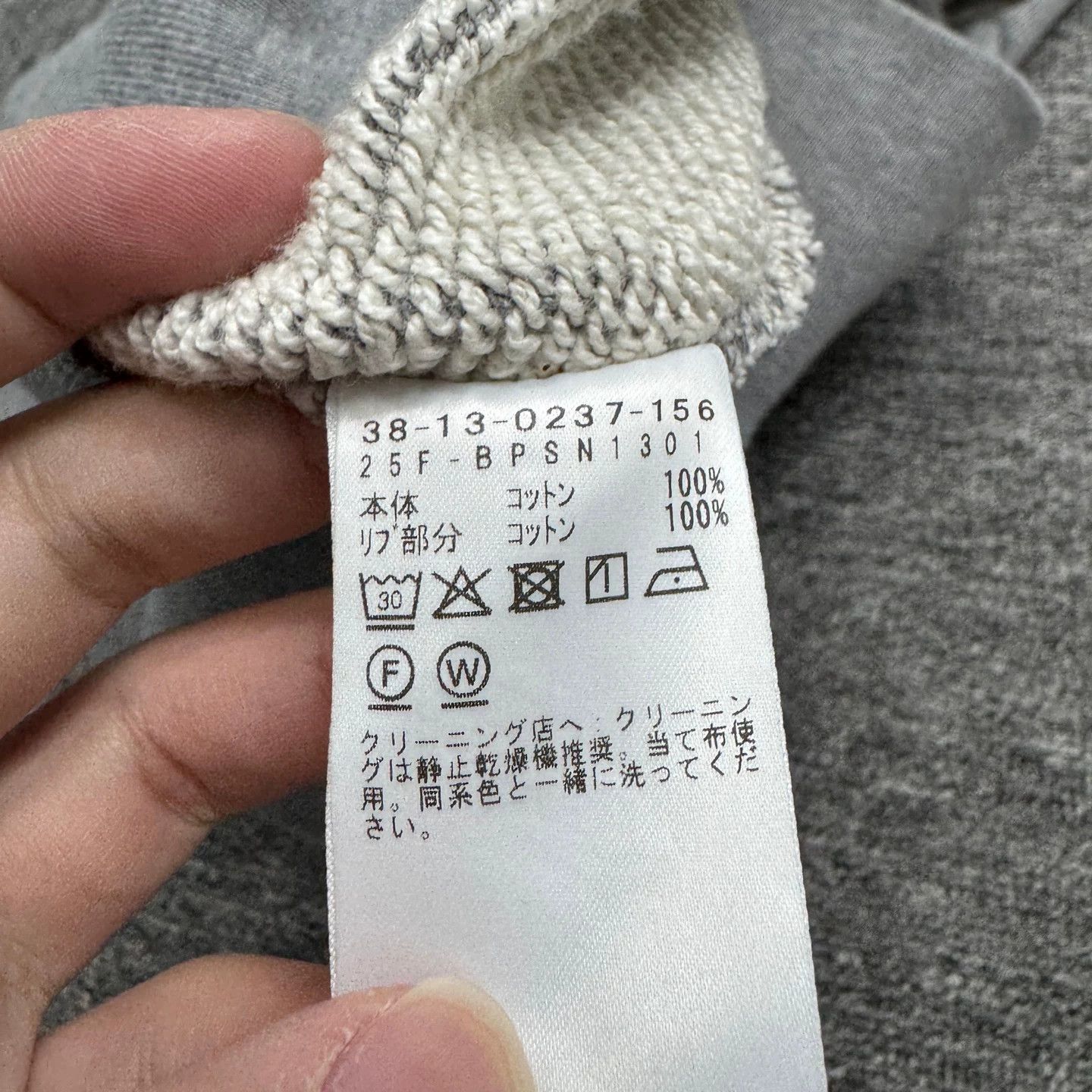 Beams Plus Studio Nicholson x Beams Plus FW25 Sweatshirt Size US S / EU 44-46 / 1 - 4 Thumbnail
