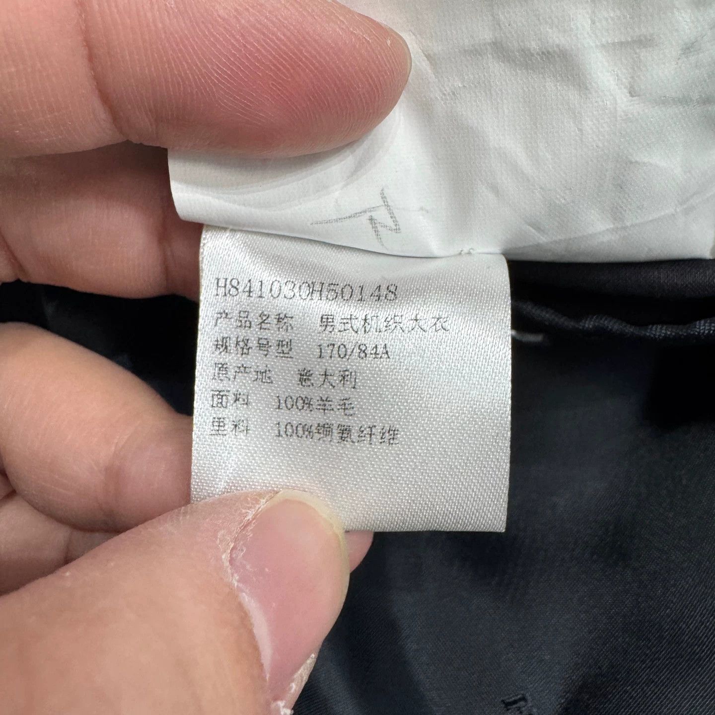 Hermes Hermes Wool Coat Size 48 Size US M / EU 48-50 / 2 - 4 Thumbnail