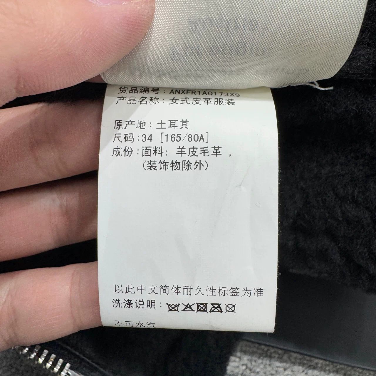 Acne Studios Acne Studios Shearling Coat Size US M / EU 48-50 / 2 - 4 Thumbnail