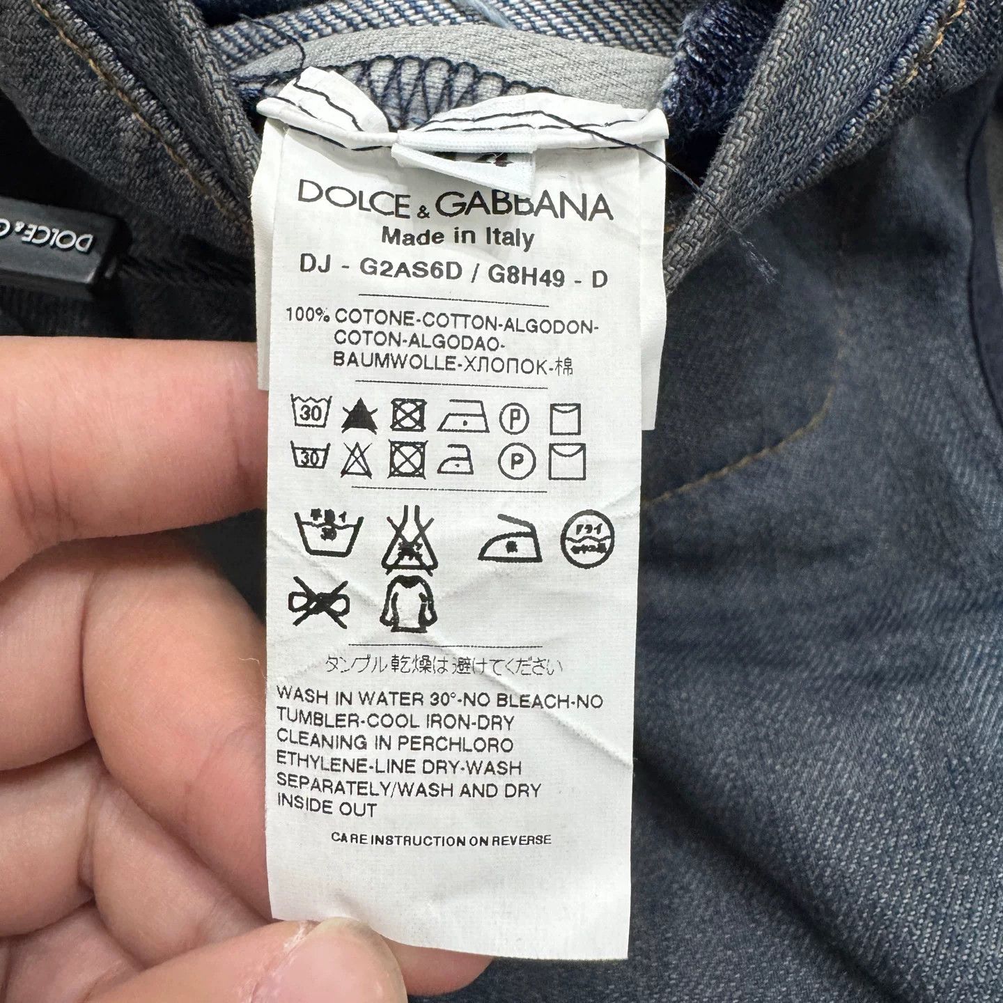 Dolce & Gabbana DG Distressed Denim Blazer Size US S / EU 44-46 / 1 - 3 Thumbnail