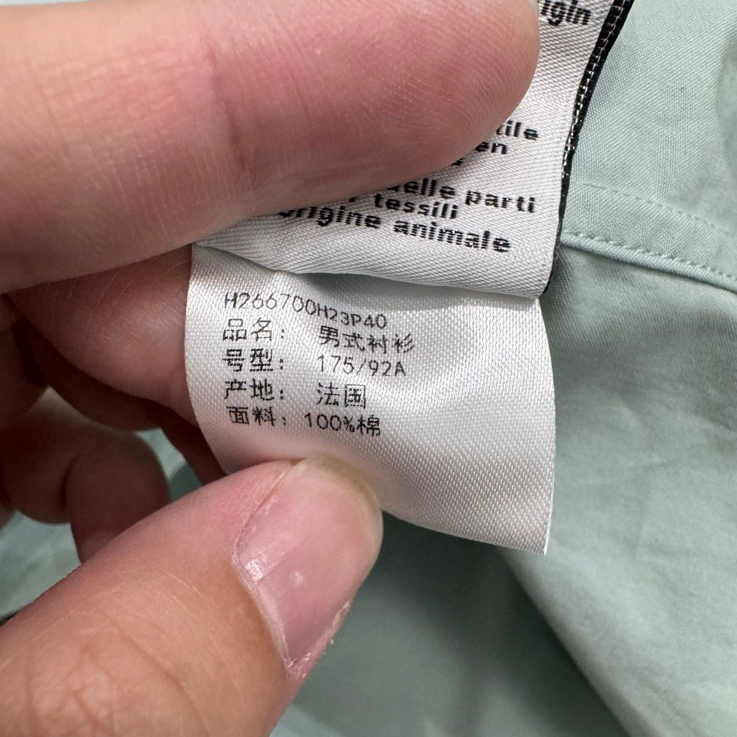 Hermes Hermes Mint Green Pocket Shirt Size US XXS / EU 40 - 4 Thumbnail