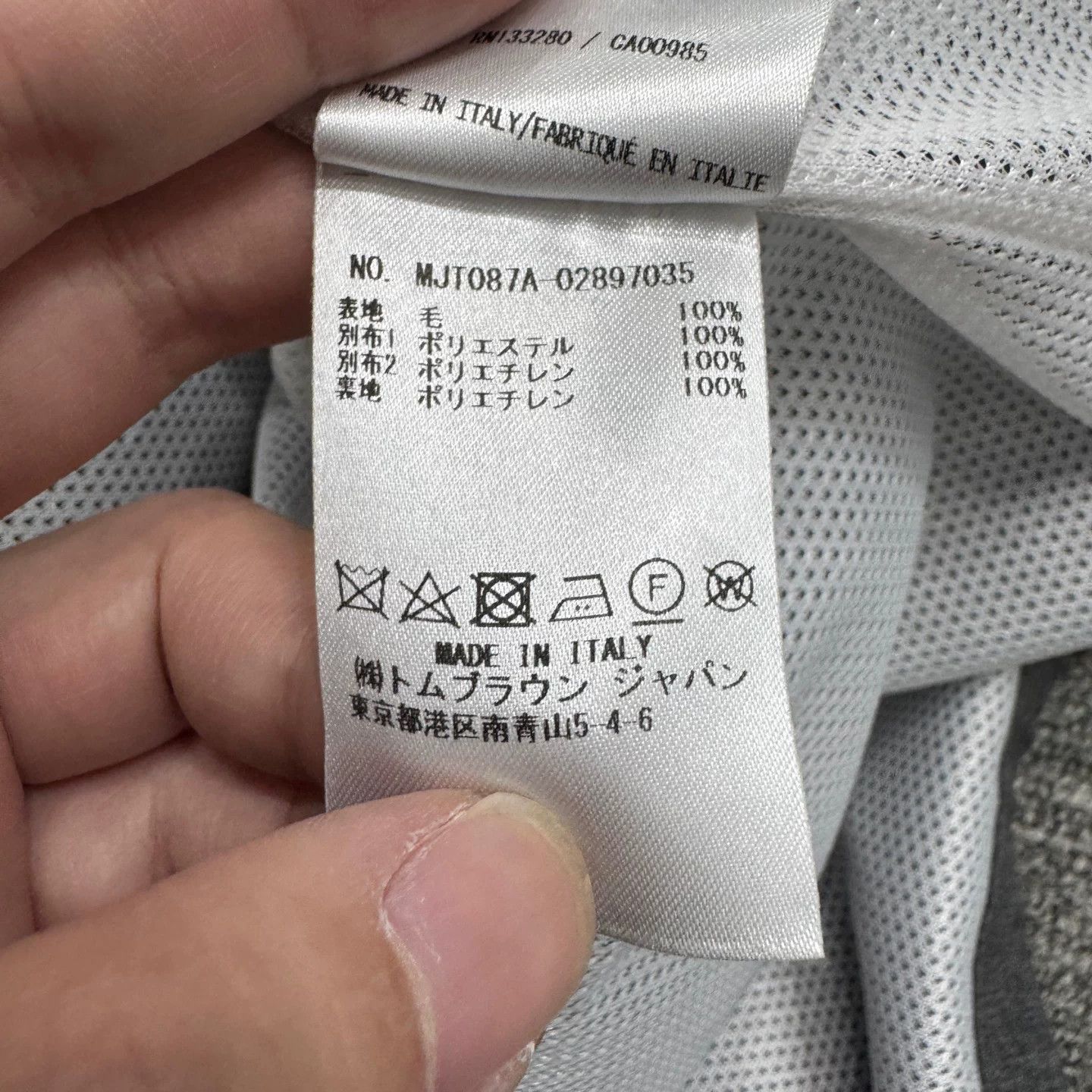 Thom Browne Thom Browne Gray Wool Coat Size US L / EU 52-54 / 3 - 4 Thumbnail