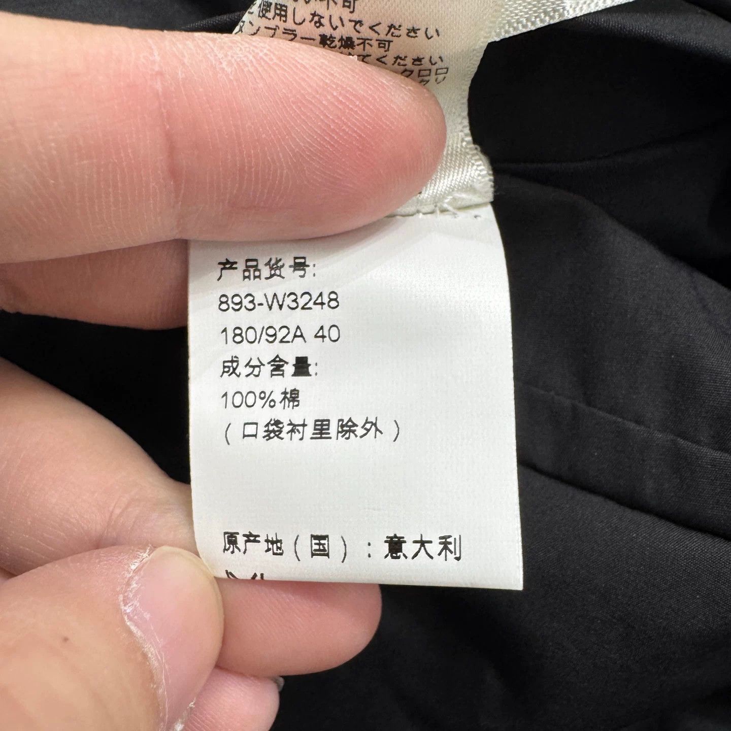 The Row THE ROW 25 Pocket Utility Jacket Size US XXS / EU 40 - 4 Thumbnail