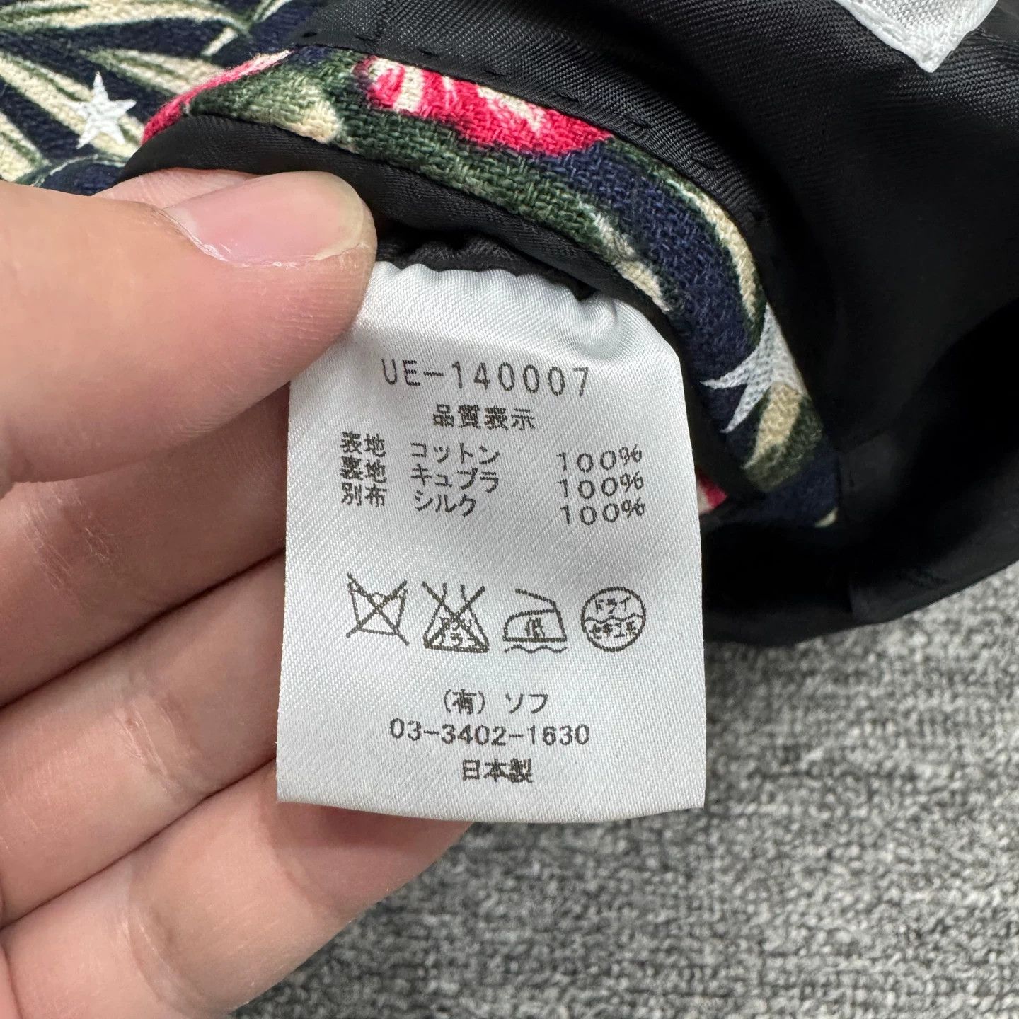 uniform experiment uniform experiment Hiroshi Fujiwara floral blazer Size US S / EU 44-46 / 1 - 4 Thumbnail