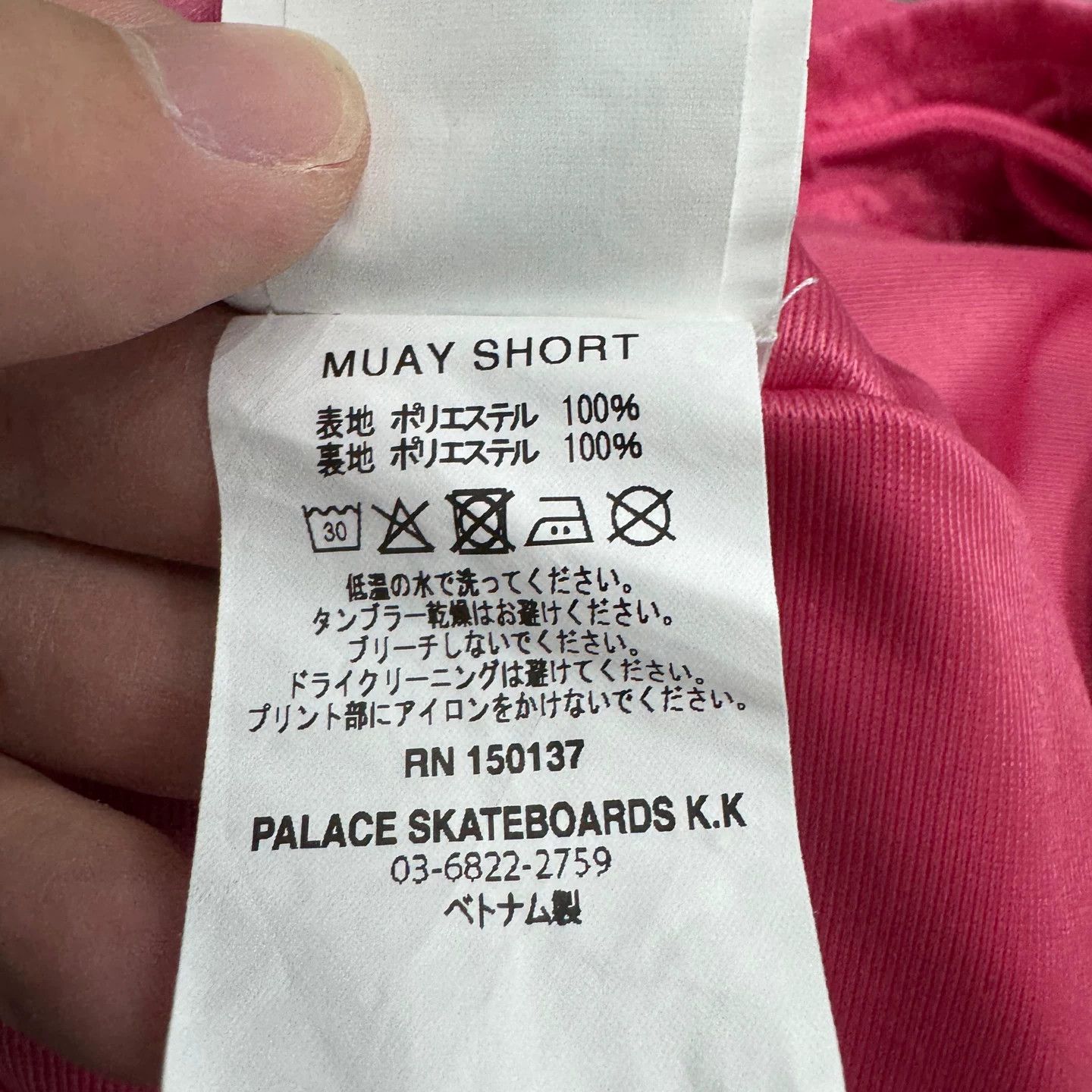 Palace Palace fw25 Mesh Shorts Size US 28 / EU 44 - 4 Thumbnail