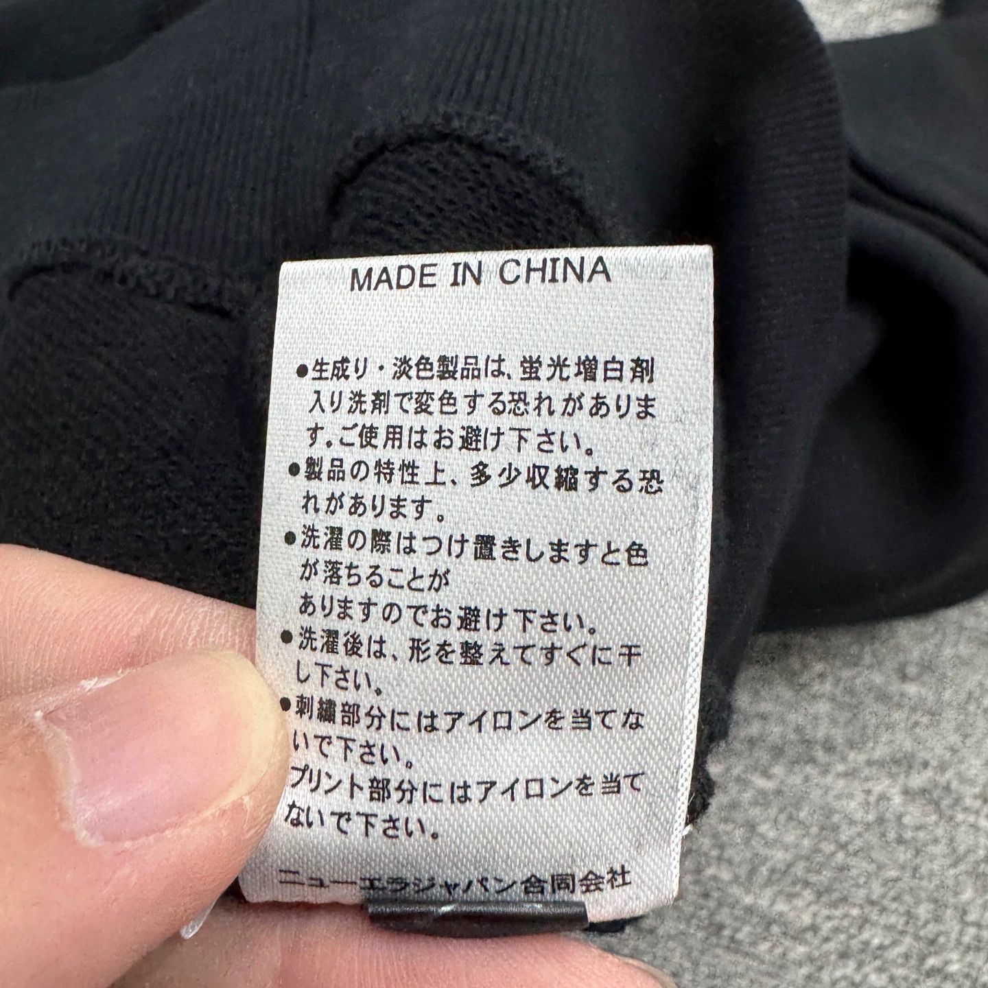 Mastermind Japan Mastermind Japan Skull Letter Hoodie Size US S / EU 44-46 / 1 - 4 Thumbnail