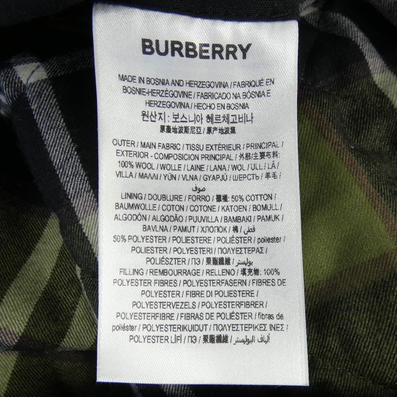 Burberry Burberry Burberry Jacket Textile Outerwear 80554371 DUTY FREE for USA Size ONE SIZE - 3 Thumbnail