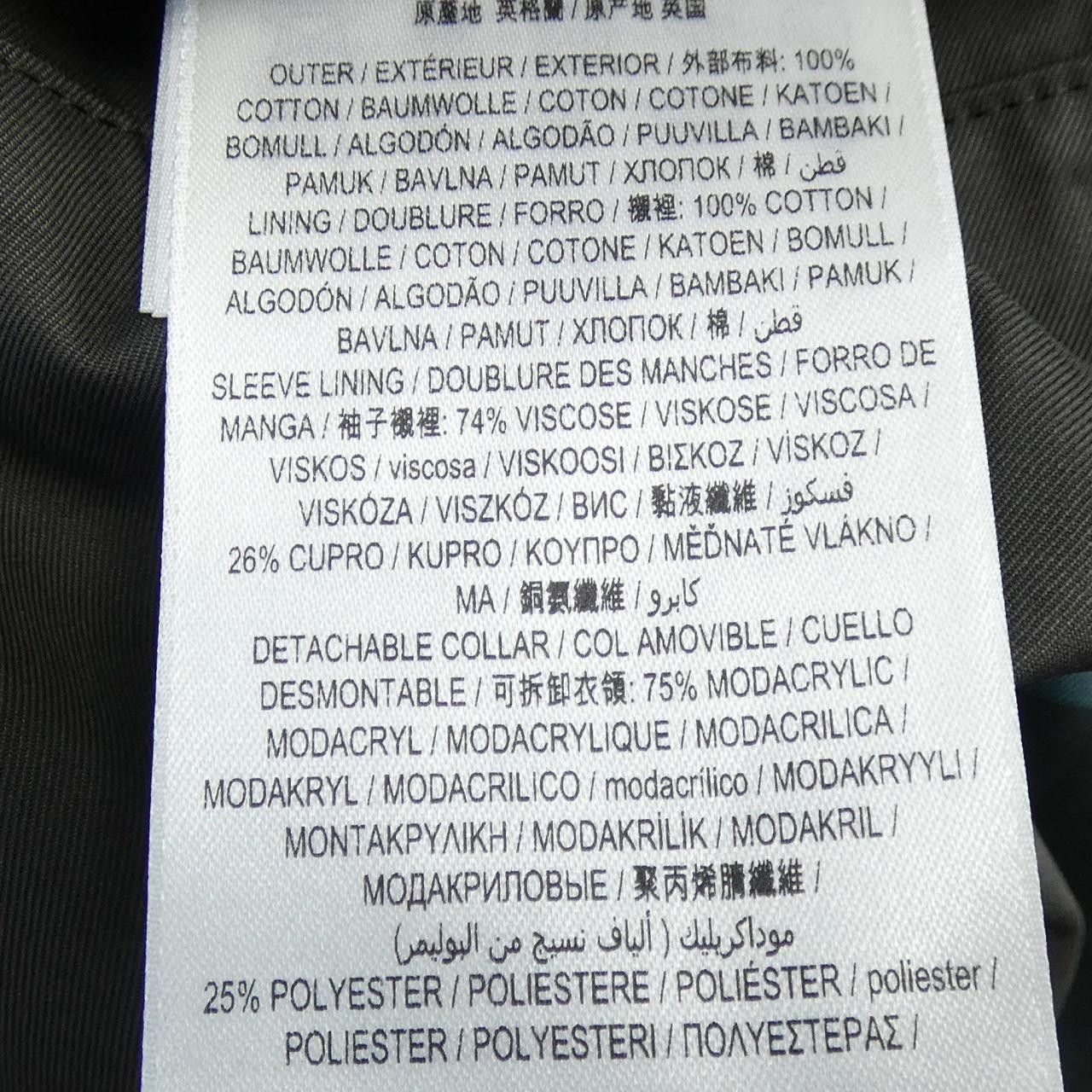 Burberry Burberry Burberry Trench Coat Others Outerwear 80778641 DUTY FREE for USA Size ONE SIZE - 3 Thumbnail