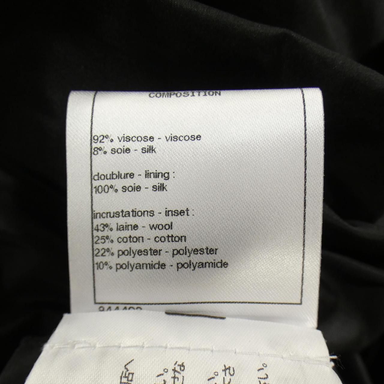 Chanel Chanel Chanel Dress Others Dresses P65308V38814 DUTY FREE for USA Size ONE SIZE - 3 Thumbnail