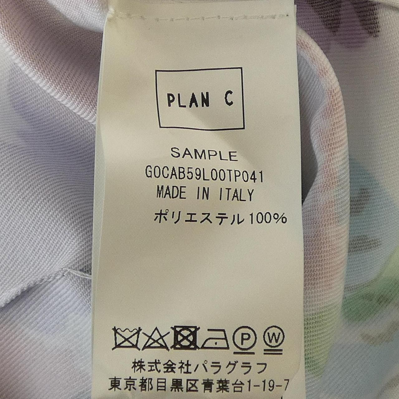Other Other Plan C Skirt Textile Skirts DUTY FREE for USA Size ONE SIZE - 3 Thumbnail