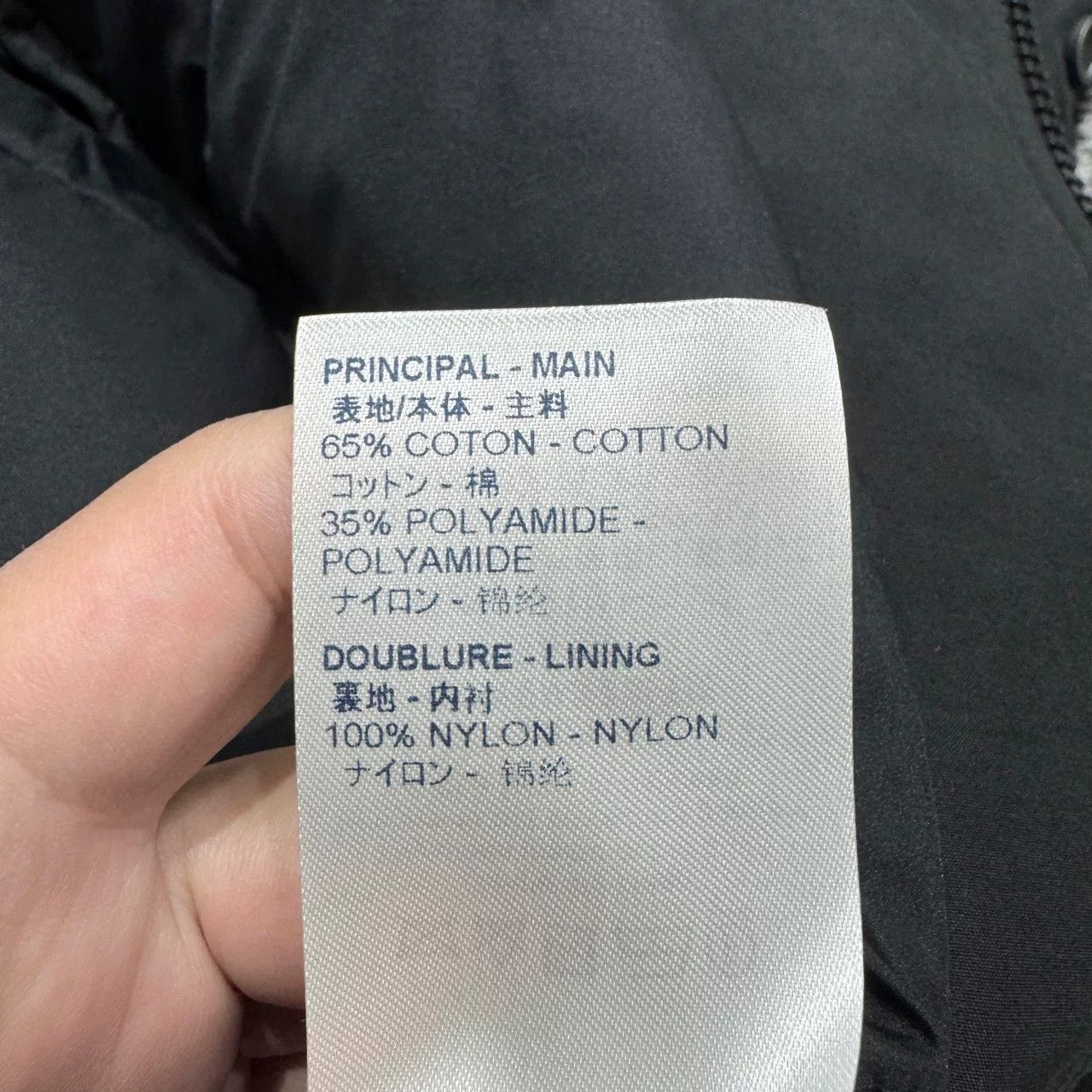 Louis Vuitton Louis Vuitton LV Patchwork Parka Size US M / EU 48-50 / 2 - 4 Thumbnail