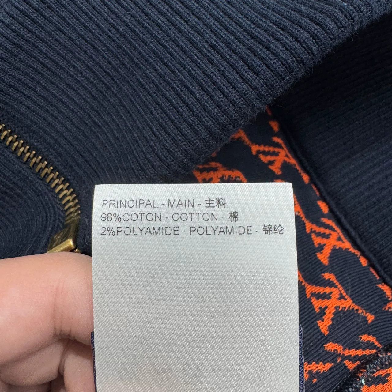 Louis Vuitton Louis Vuitton Monogram Knit Jacket Size US XS / EU 42 / 0 - 4 Thumbnail