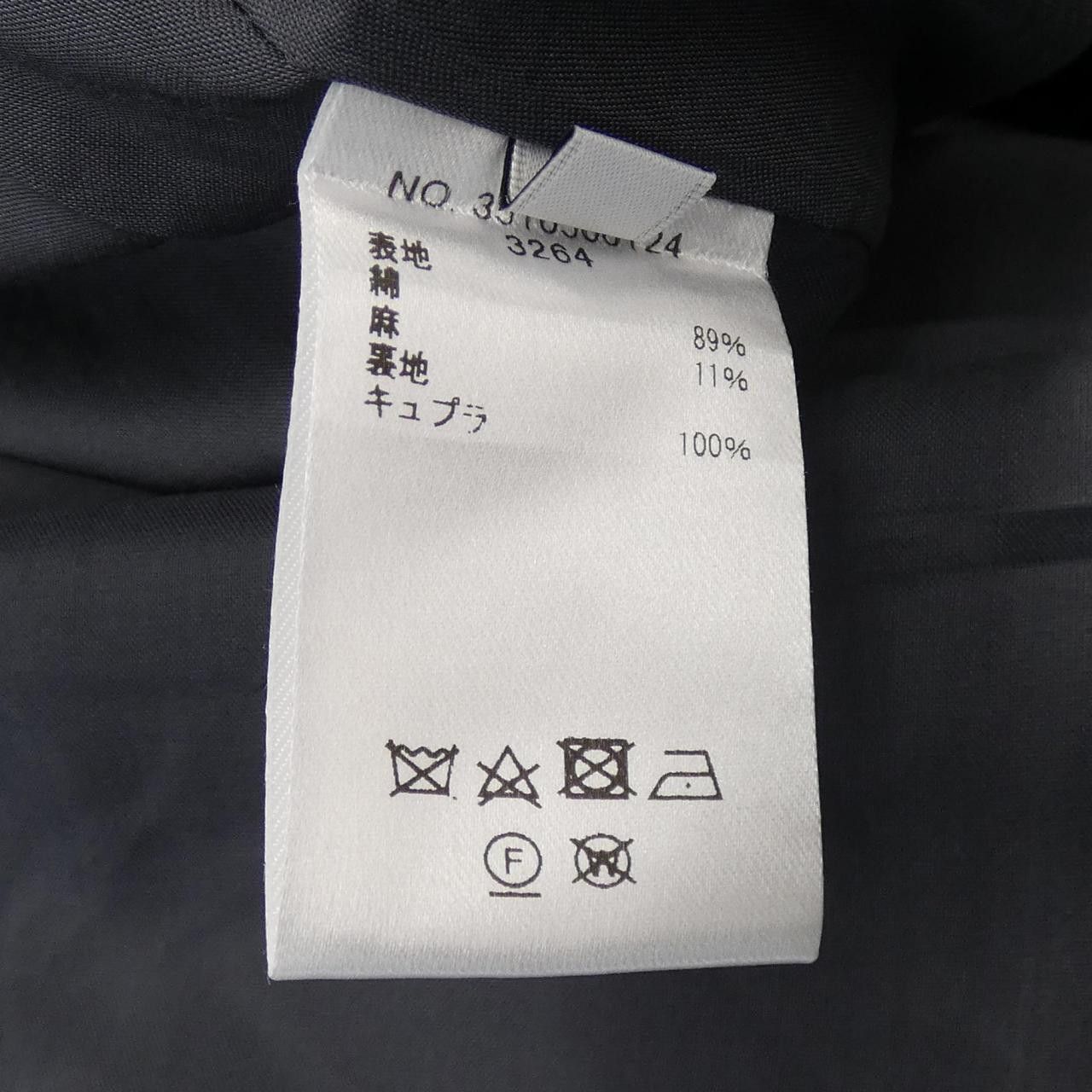 Other Other ebure Skirt Textile Skirts DUTY FREE for USA Size ONE SIZE - 3 Thumbnail