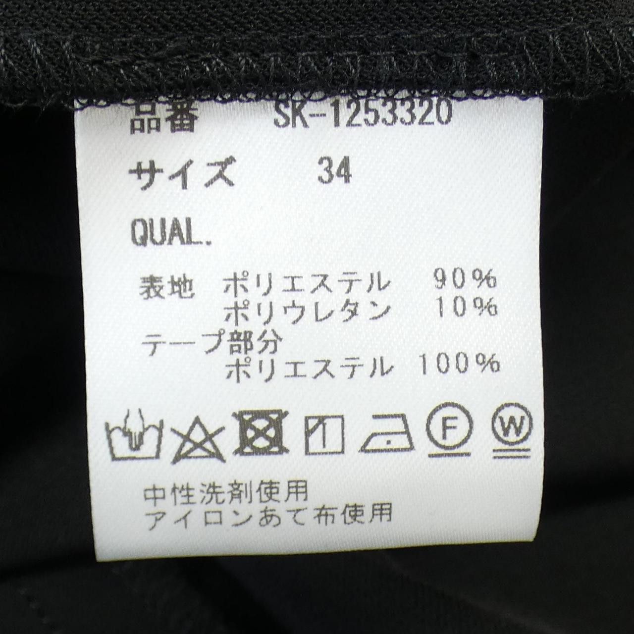 Other Other TSURU BY MARIKO OIKAWA Dress Textile Skirts DUTY FREE for USA Size ONE SIZE - 3 Thumbnail