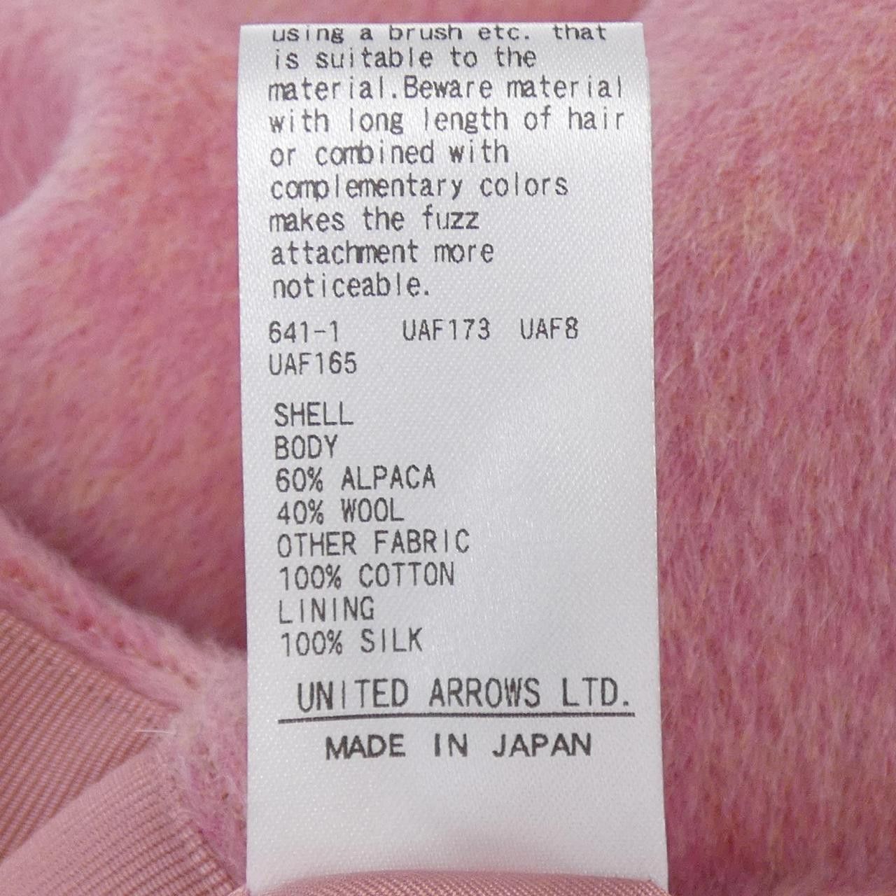 Other Other Drawer Knit Vest Textile Tops 6521-234-1271 DUTY FREE for USA Size ONE SIZE - 3 Thumbnail
