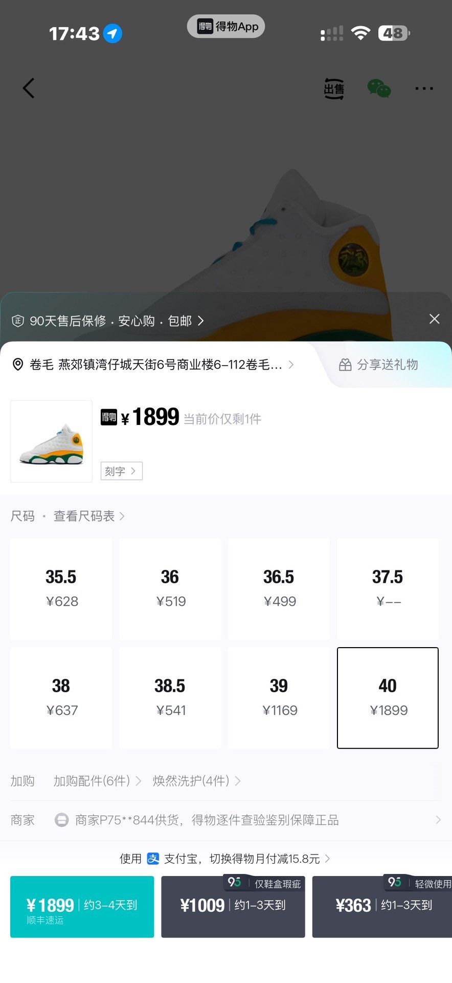 Nike Nike Yellow Lowtop Sneakers 40 Men Size US 7.5 / EU 40-41 - 9 Thumbnail