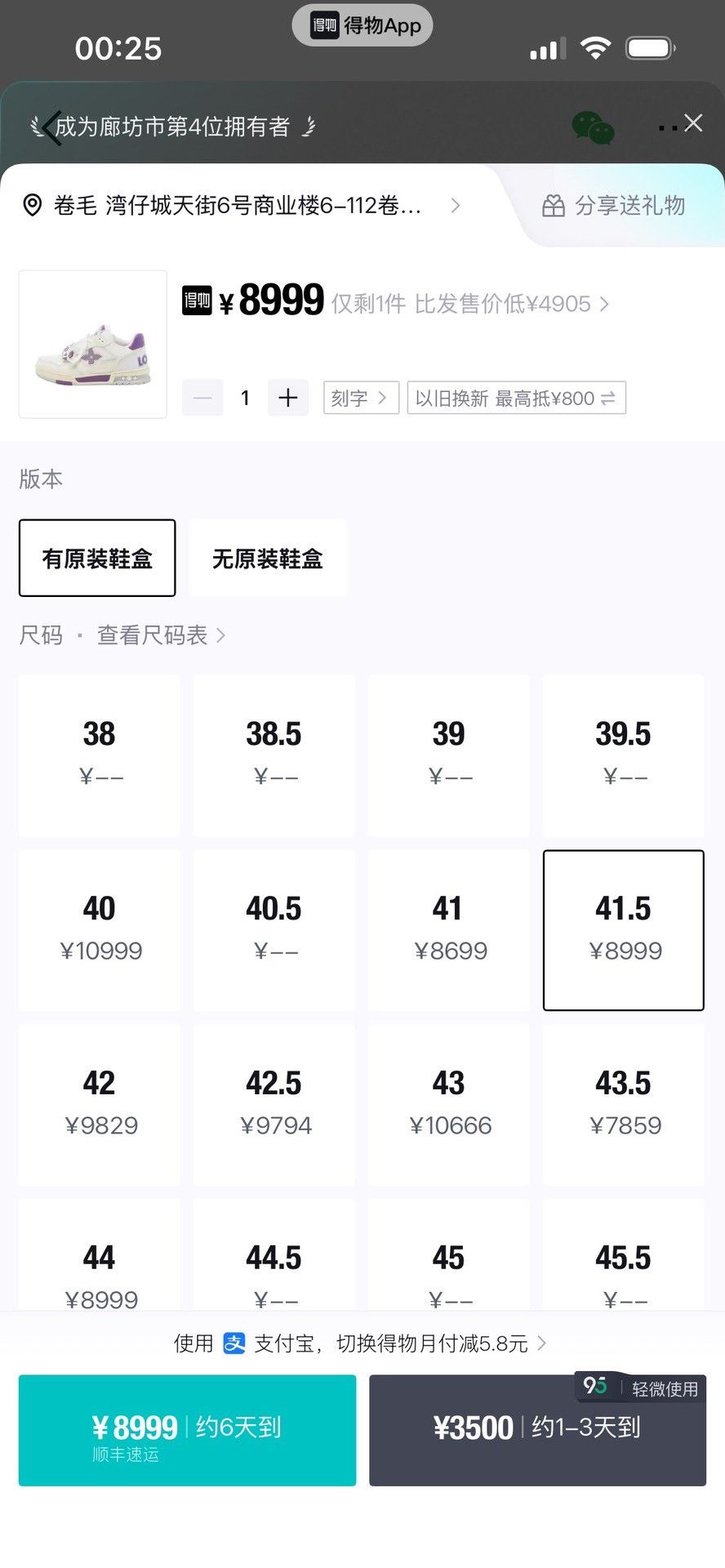 Louis Vuitton Louis Vuitton Training White Lowtop Sneakers 41 Men Size US 8.5 / EU 41-42 - 9 Thumbnail