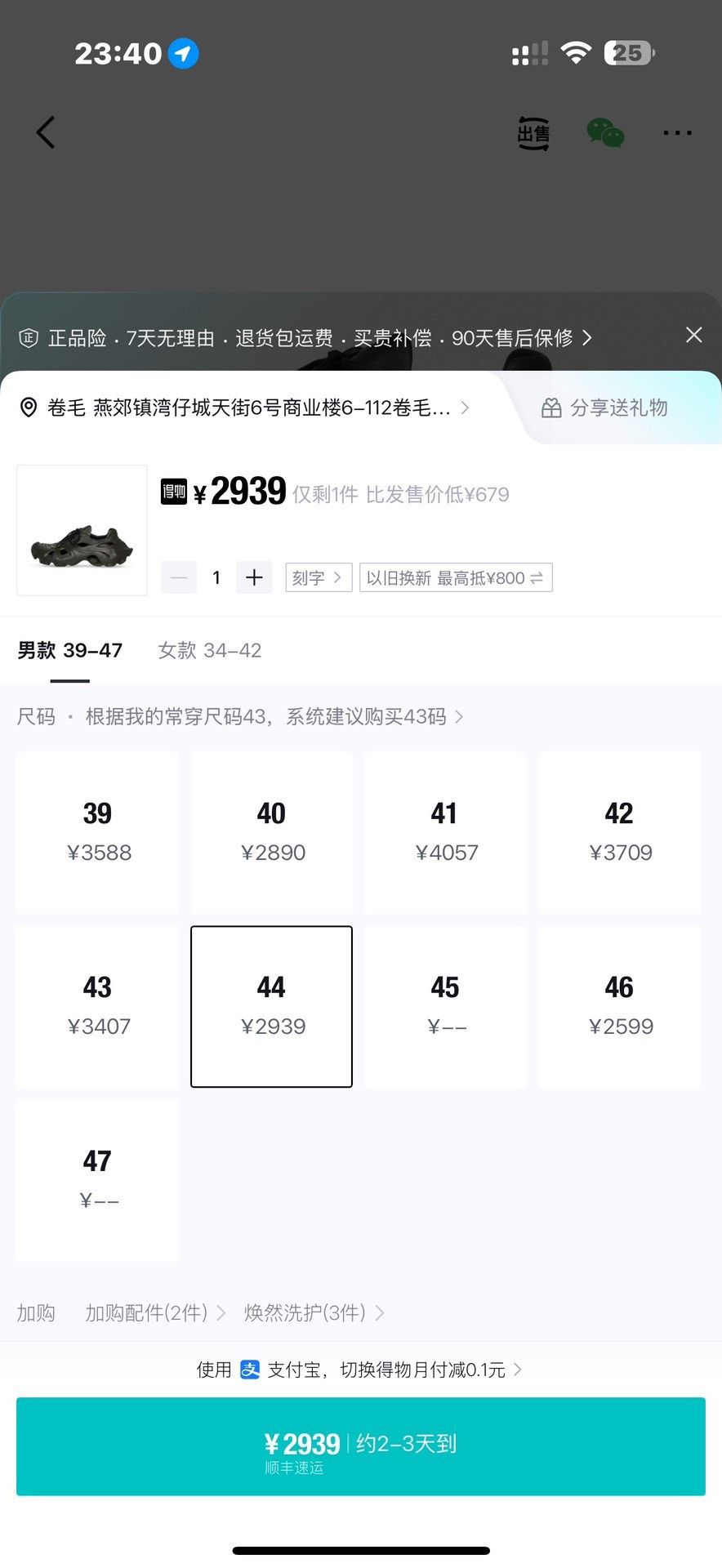 Balenciaga Balenciaga Black Lowtop Sneakers 44 Men Size US 10.5 / EU 43-44 - 9 Thumbnail
